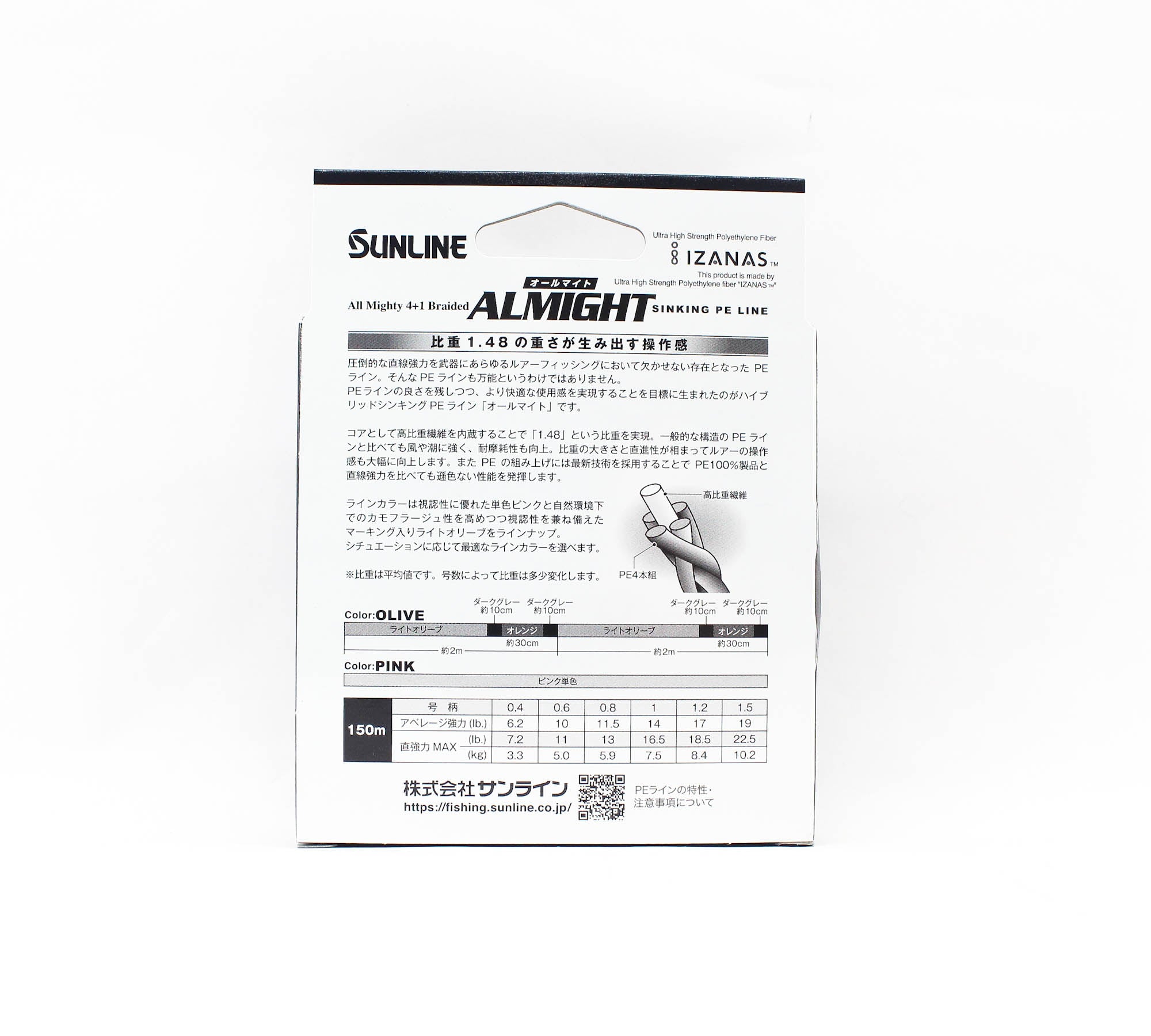 Sunline P.E Line X4 Almight Sinking P.E 150m P.E 1.5 22.5lb Olive (5674)