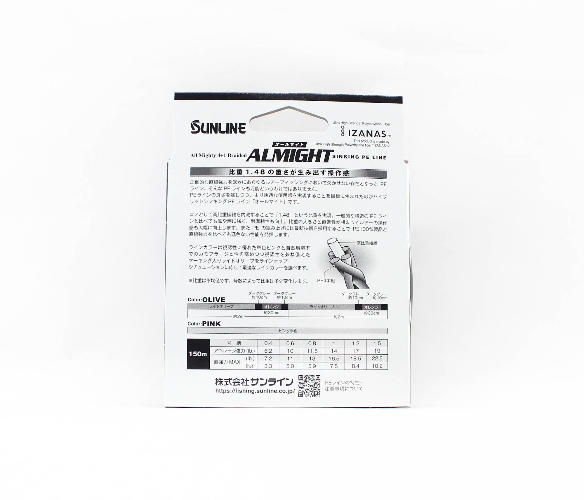 Sunline P.E Line X4 Almight Sinking P.E 150m P.E 0.4 7.2lb Pink (5681)