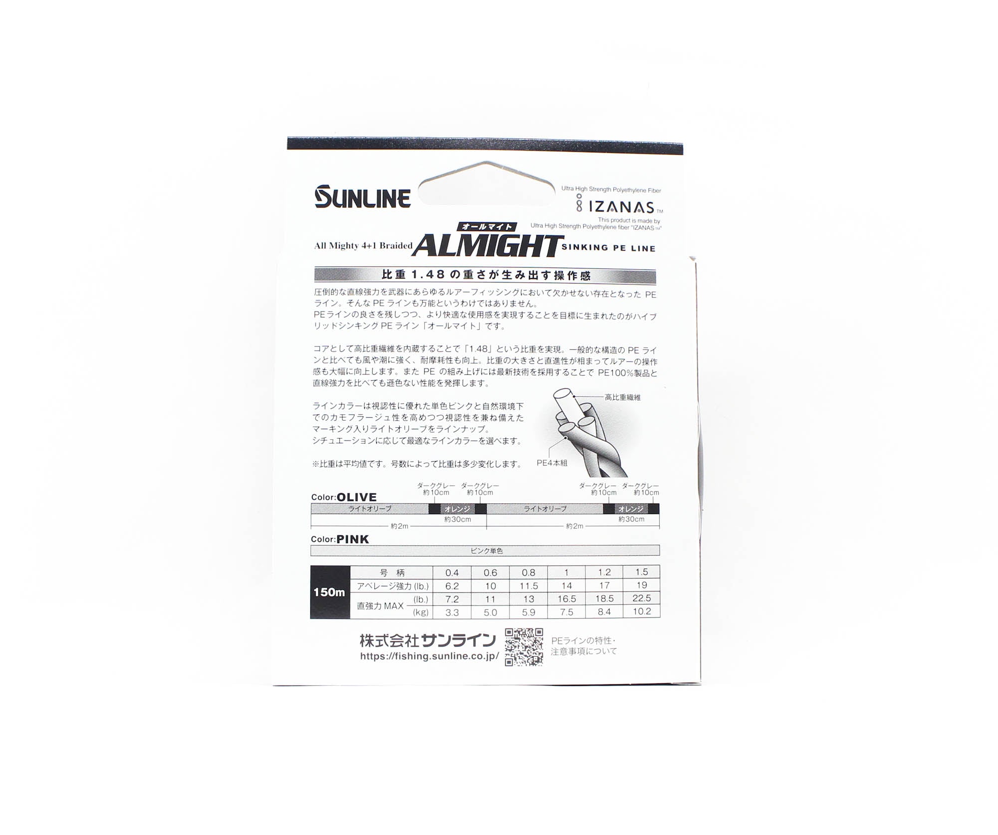 Sunline P.E Line X4 Almight Sinking P.E 150m P.E 0.6 11lb Pink (5698)