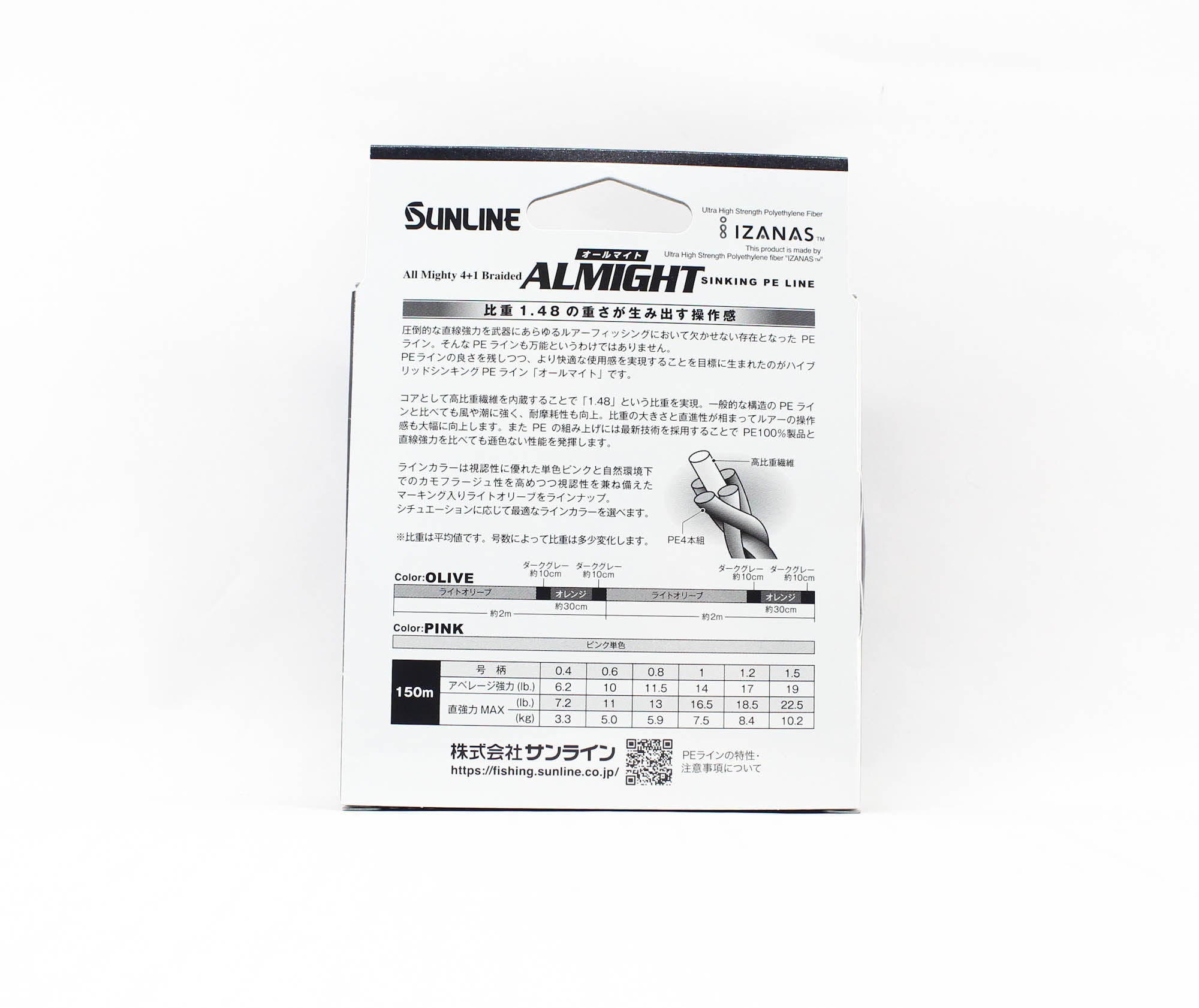 Sunline P.E Line X4 Almight Sinking P.E 150m P.E 0.8 13lb Pink (5704)