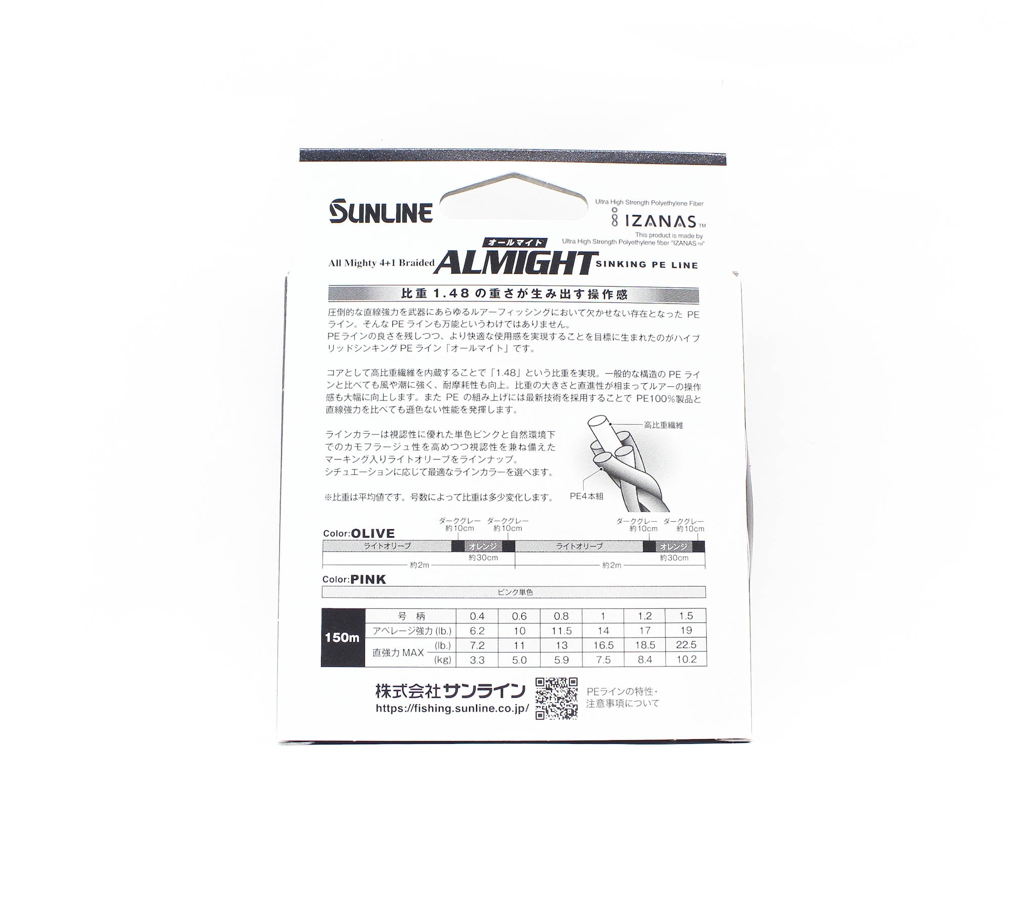 Sunline P.E Line X4 Almight Sinking P.E 150m P.E 1 16.5lb Pink (5711)