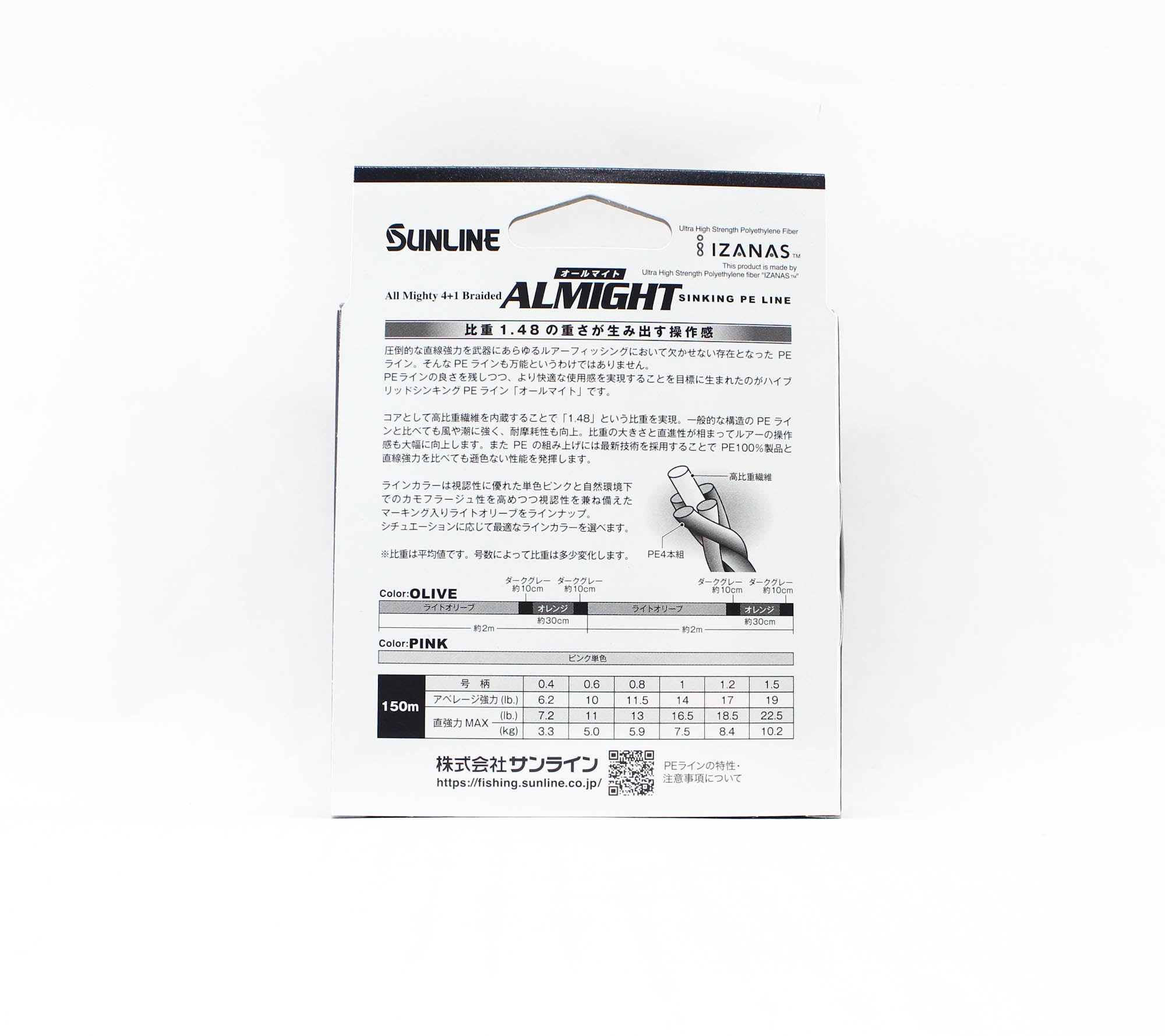 Sunline P.E Line X4 Almight Sinking P.E 150m P.E 1.2 18.5lb Pink (5728)