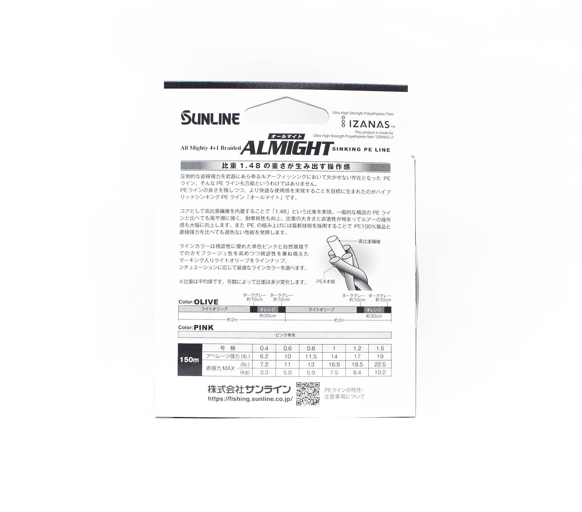 Sunline P.E Line X4 Almight Sinking P.E 150m P.E 1.5 22.5lb Pink (5735)