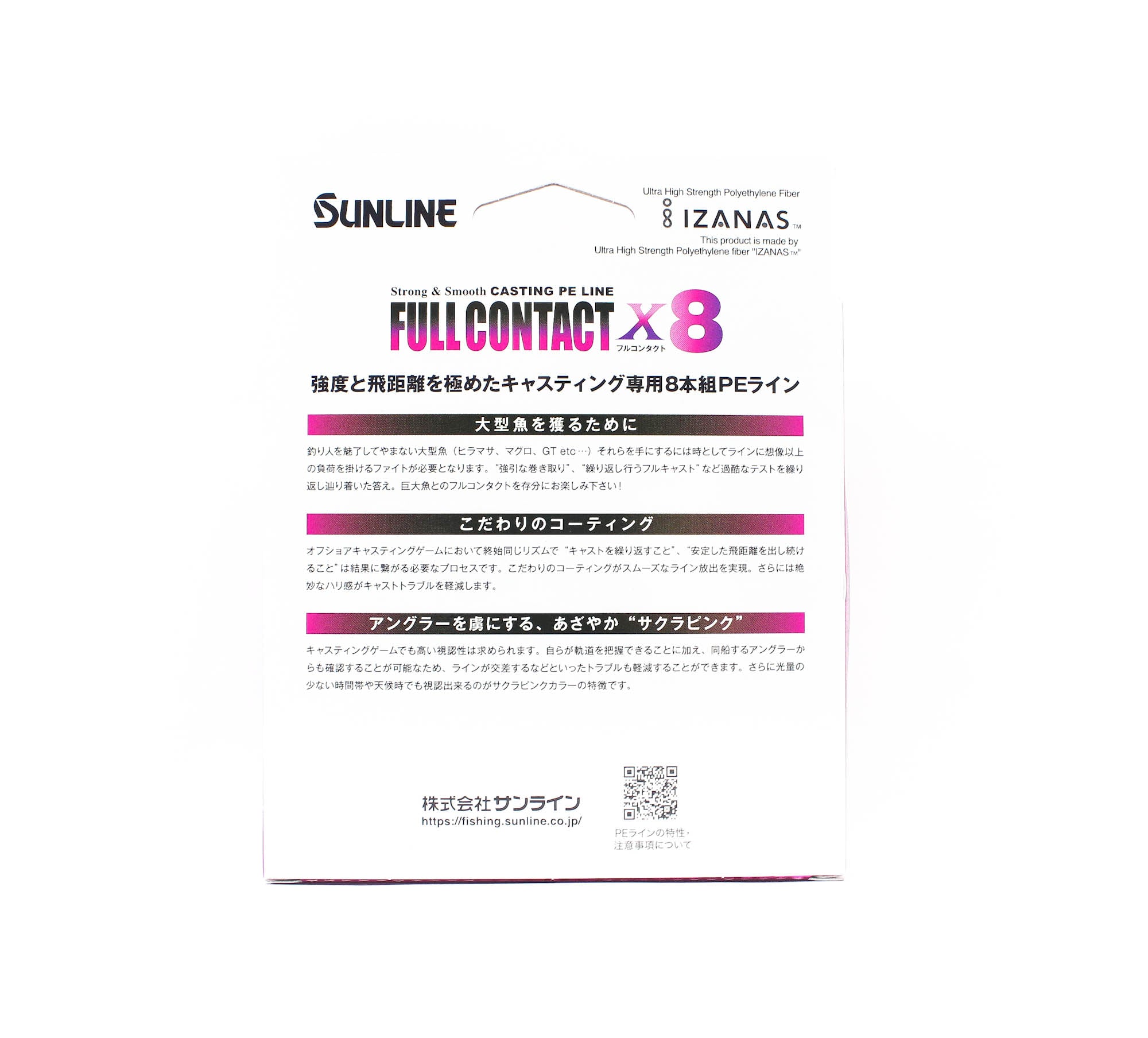 Sunline P.E Line X8 Full Contact Casting 300m P.E 4 63lb Pink (5803)