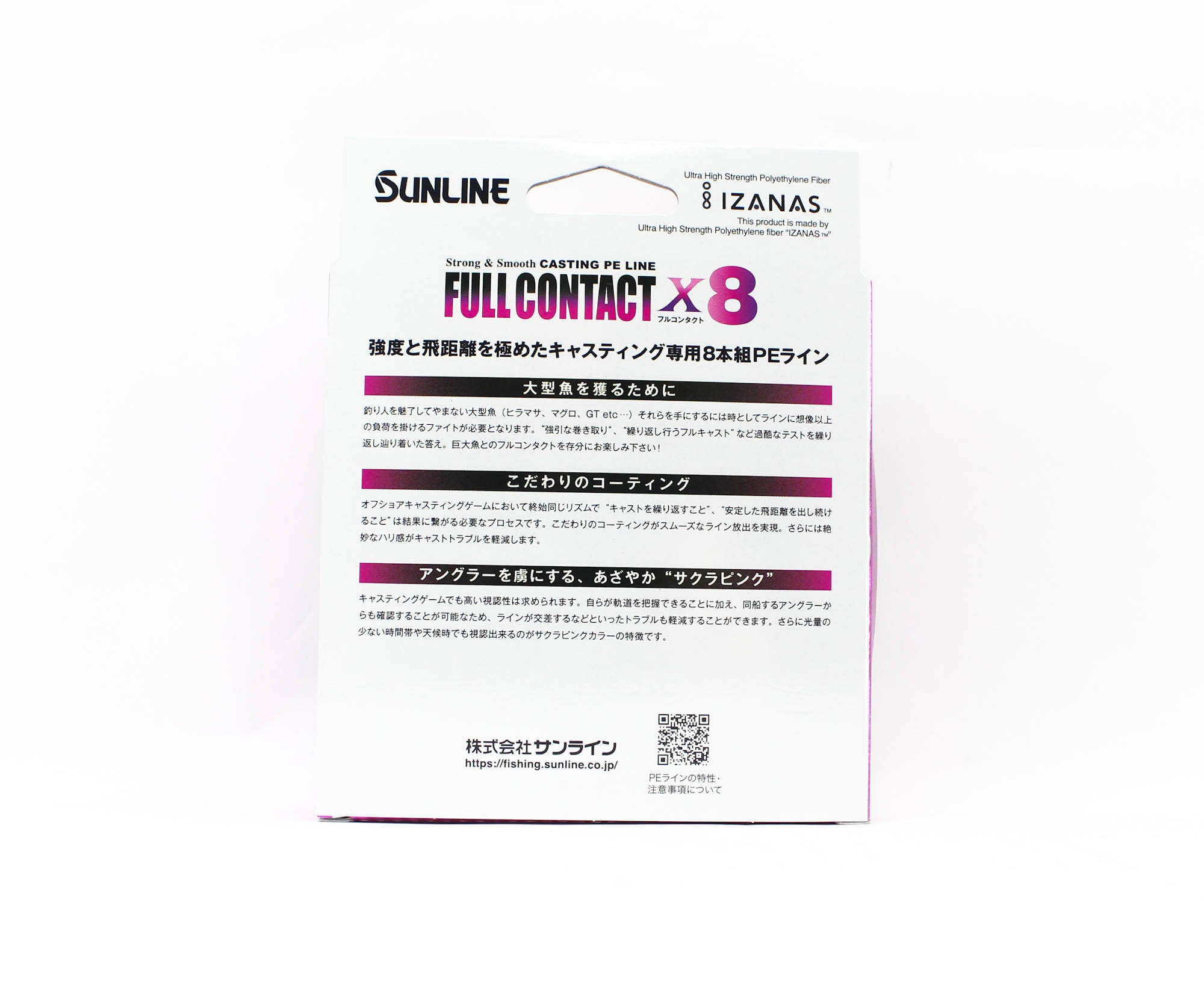 Sunline P.E Line X8 Full Contact Casting 300m P.E 5 78lb Pink (5810)