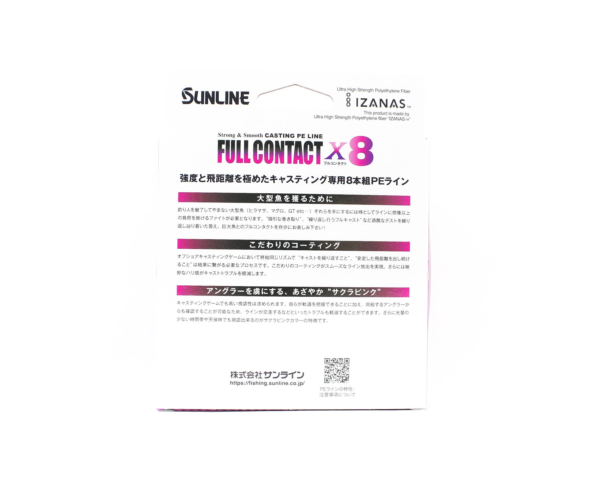 Sunline P.E Line X8 Full Contact Casting 300m P.E 6 88lb Pink (5827)