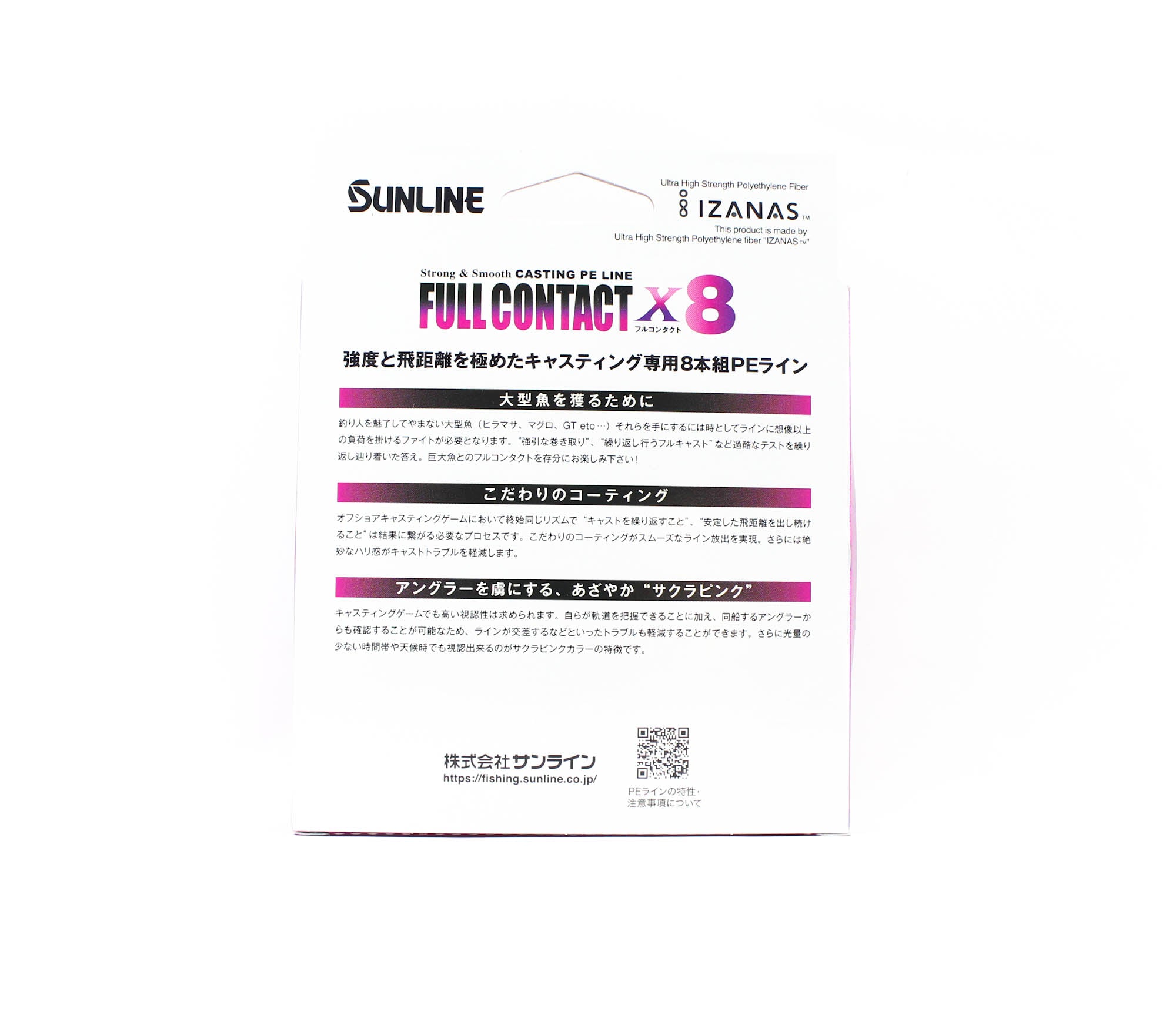 Sunline P.E Line X8 Full Contact Casting 300m P.E 8 105lb Pink (5834)