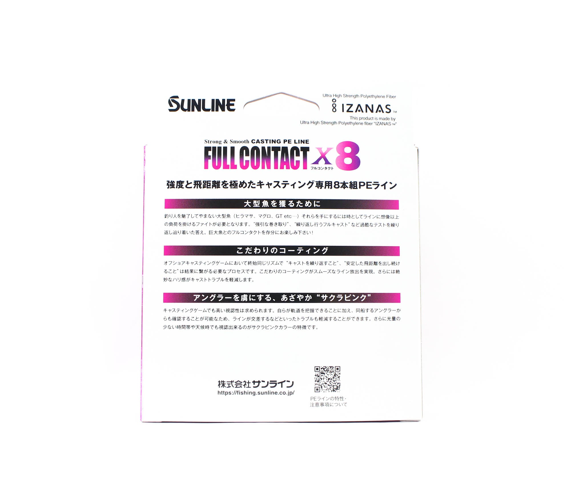 Sunline P.E Line X8 Full Contact Casting 300m P.E 10 125lb Pink (5841)