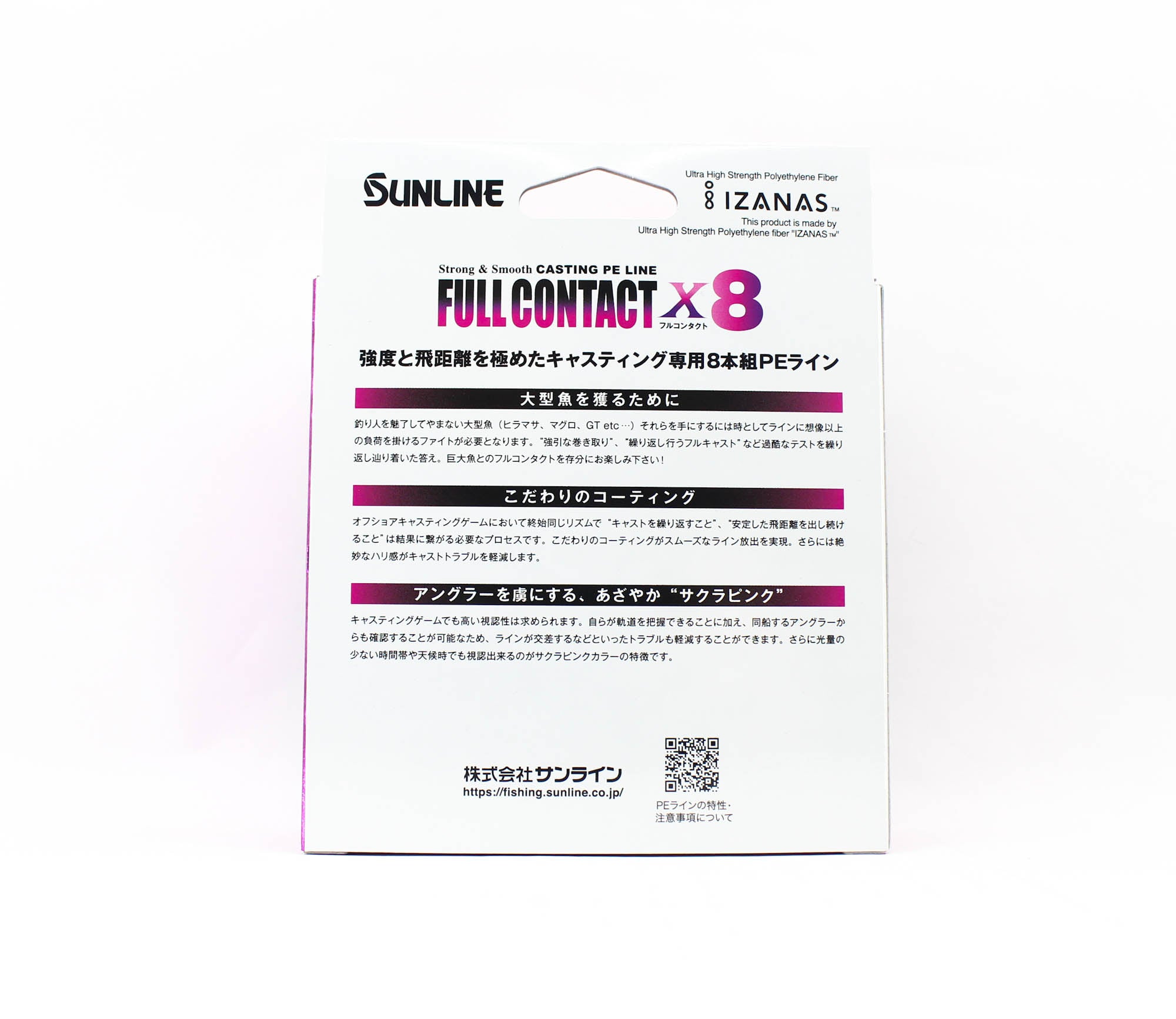 Sunline P.E Line X8 Full Contact Casting 300m P.E 12 155lb Pink (5858)