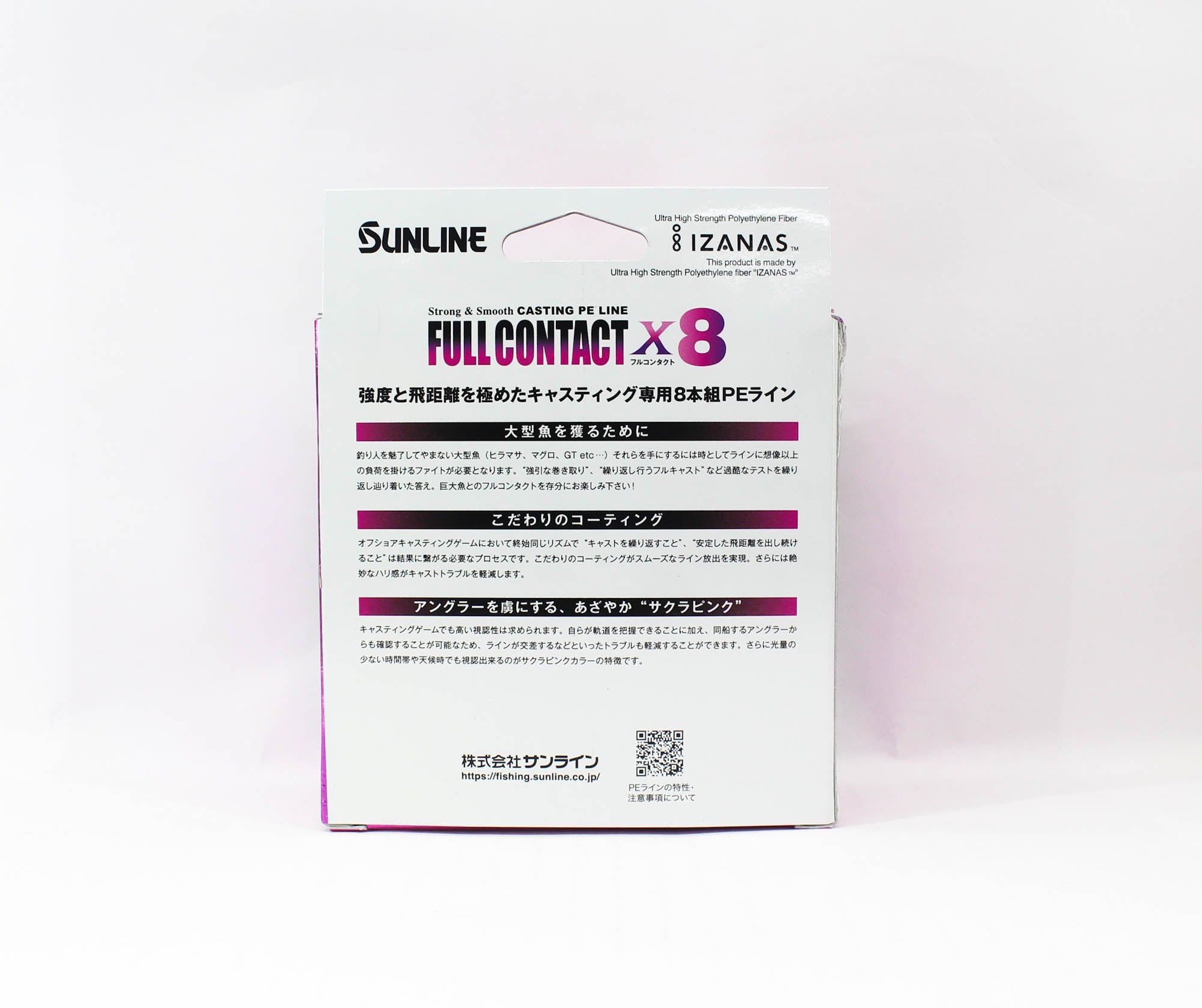 Sunline P.E Line X8 Full Contact Casting 400m P.E 8 105lb Pink (5865)