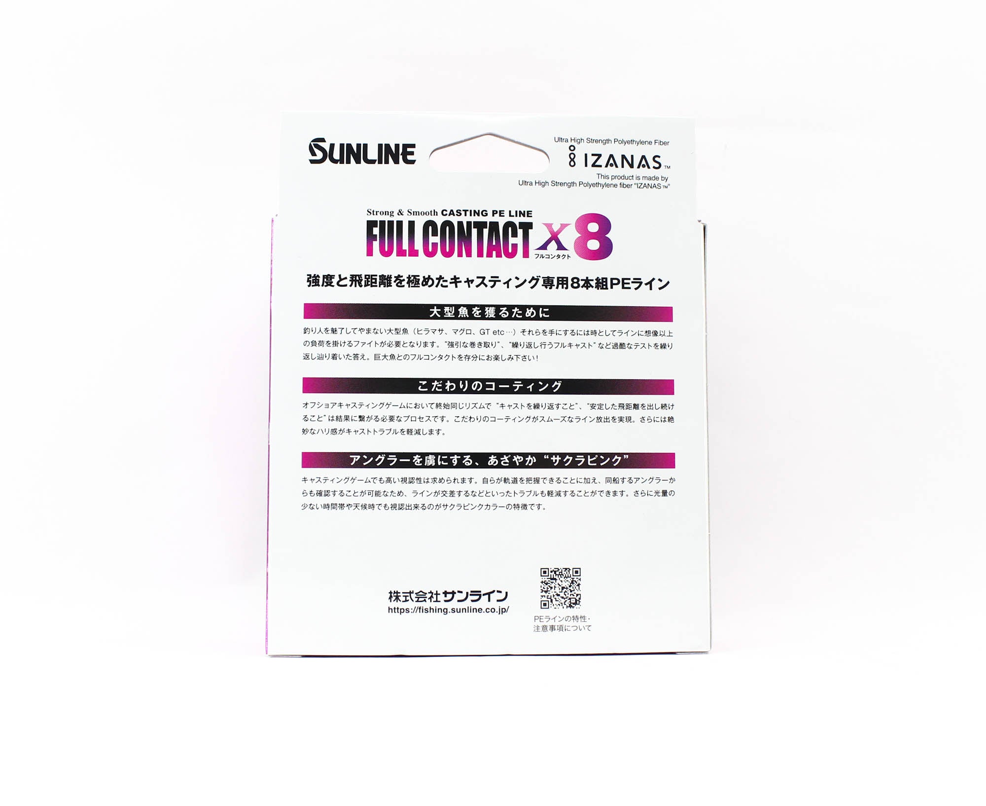 Sunline P.E Line X8 Full Contact Casting 400m P.E 10 125lb Pink (5872)