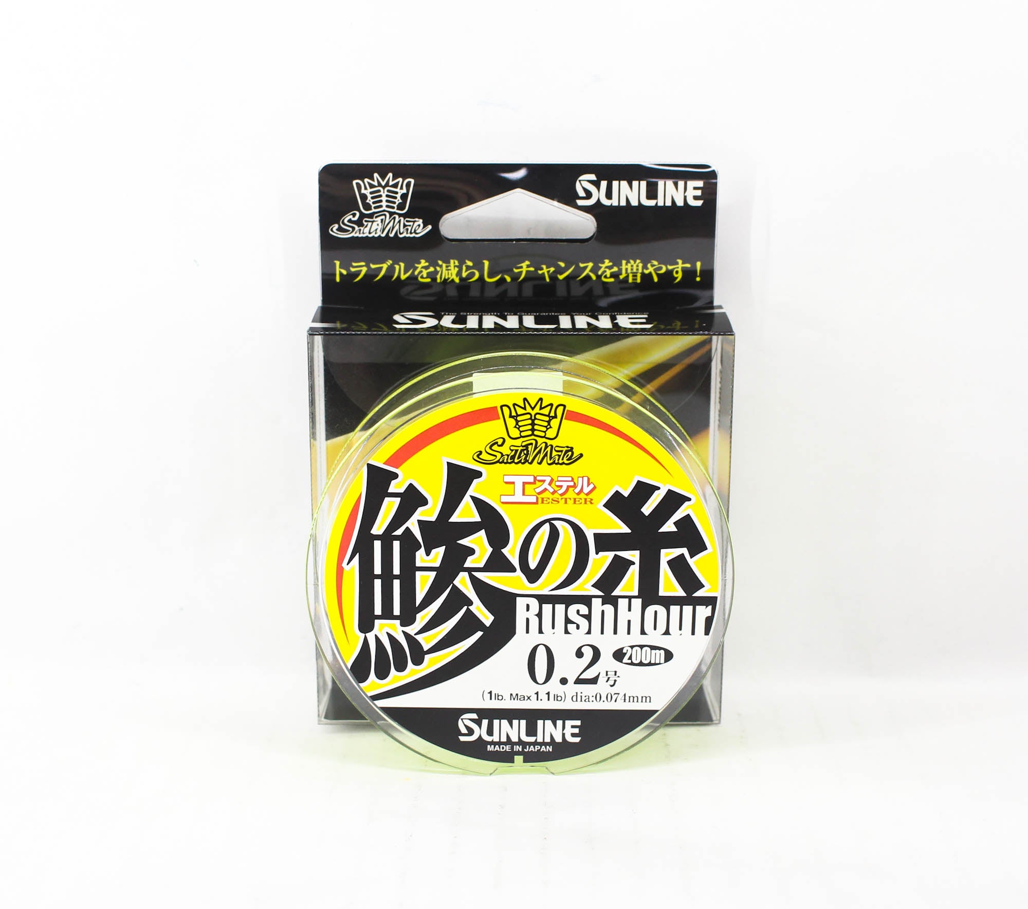 Sunline Ester Line Rush Hour 200M HG Size 0.2 1lb Yellow (6121)