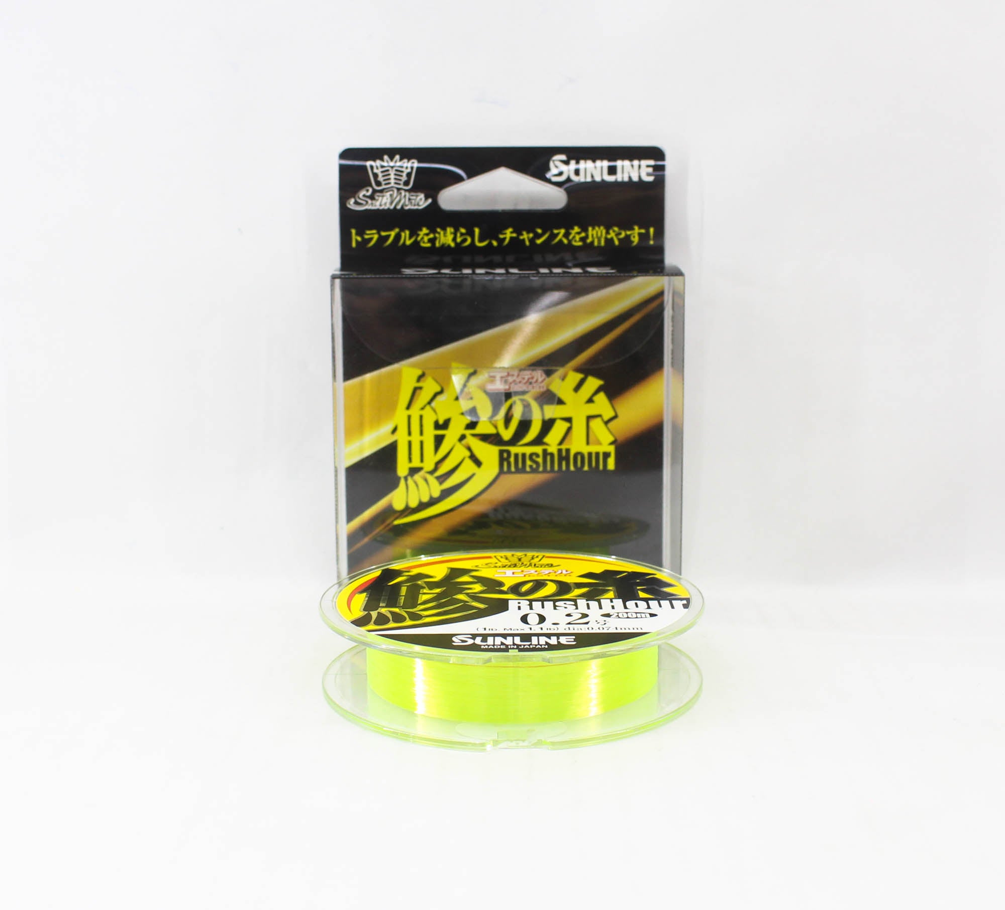 Sunline Ester Line Rush Hour 200M HG Size 0.2 1lb Yellow (6121)