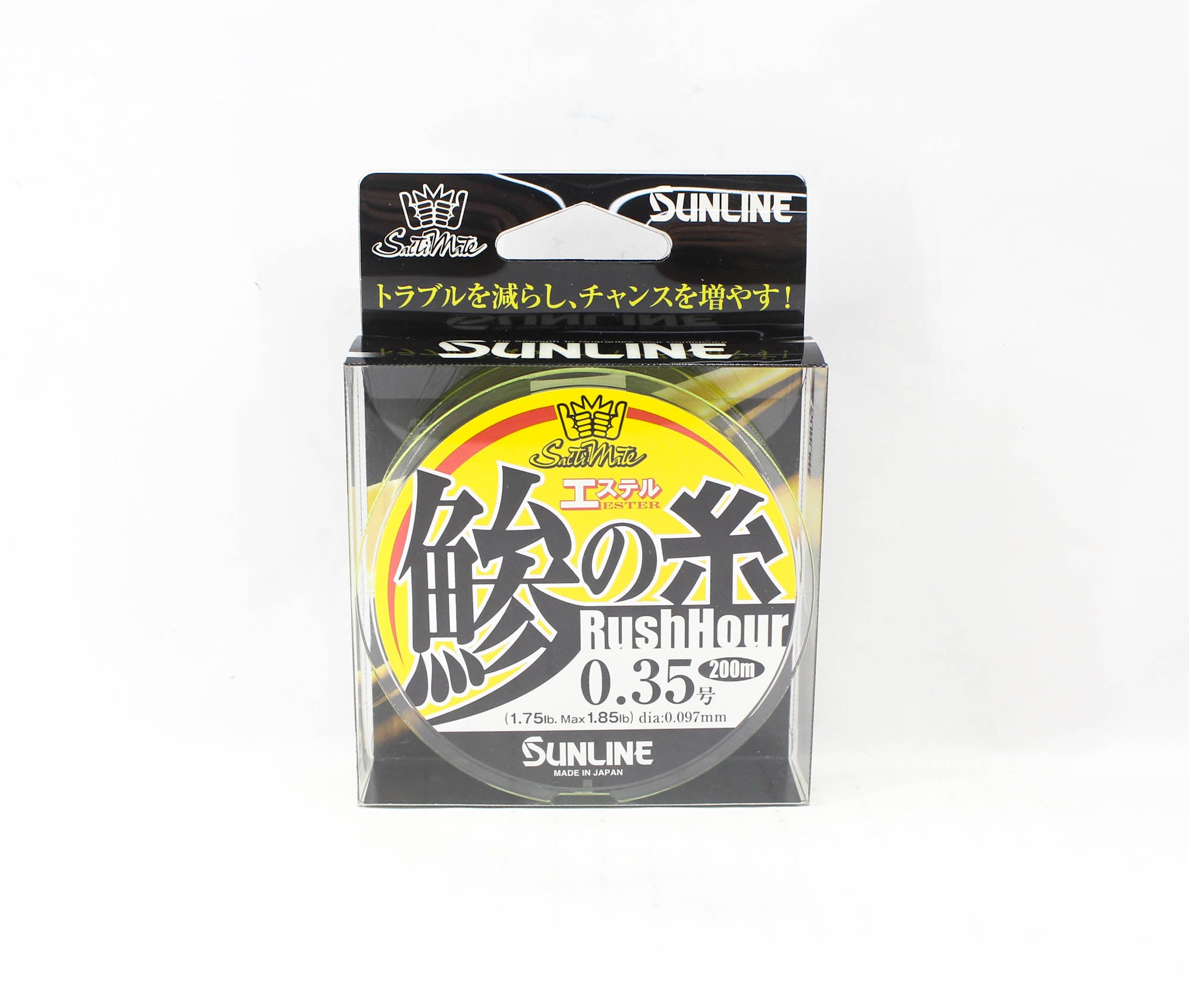 Sunline Ester Line Rush Hour 200M HG Size 0.35 1.75lb Yellow (6152)