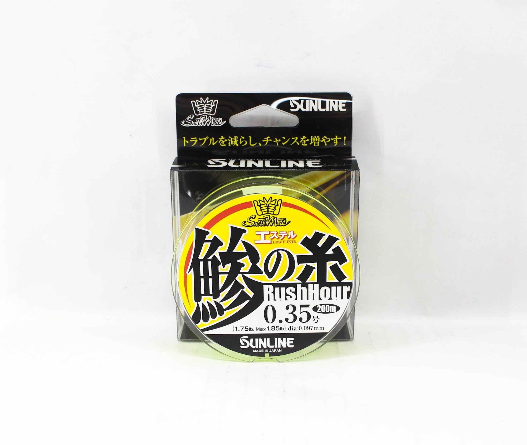 Sunline Ester Line Rush Hour 200M HG Size 0.35 1.75lb Yellow (6152)