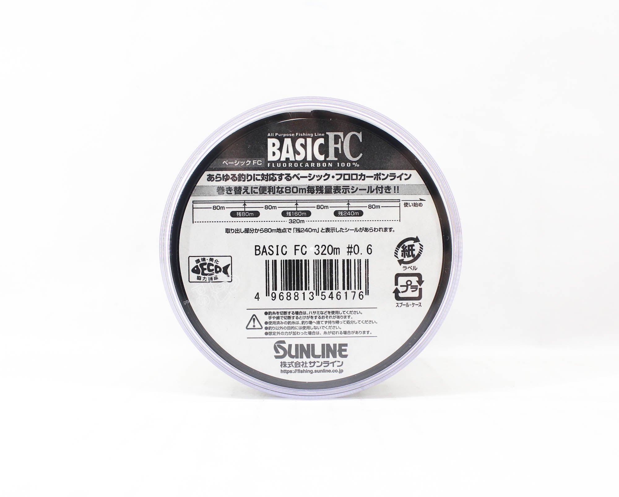 Sunline Fluorocarbon Line Basic FC 320m Size 0.6 2lb (6176)