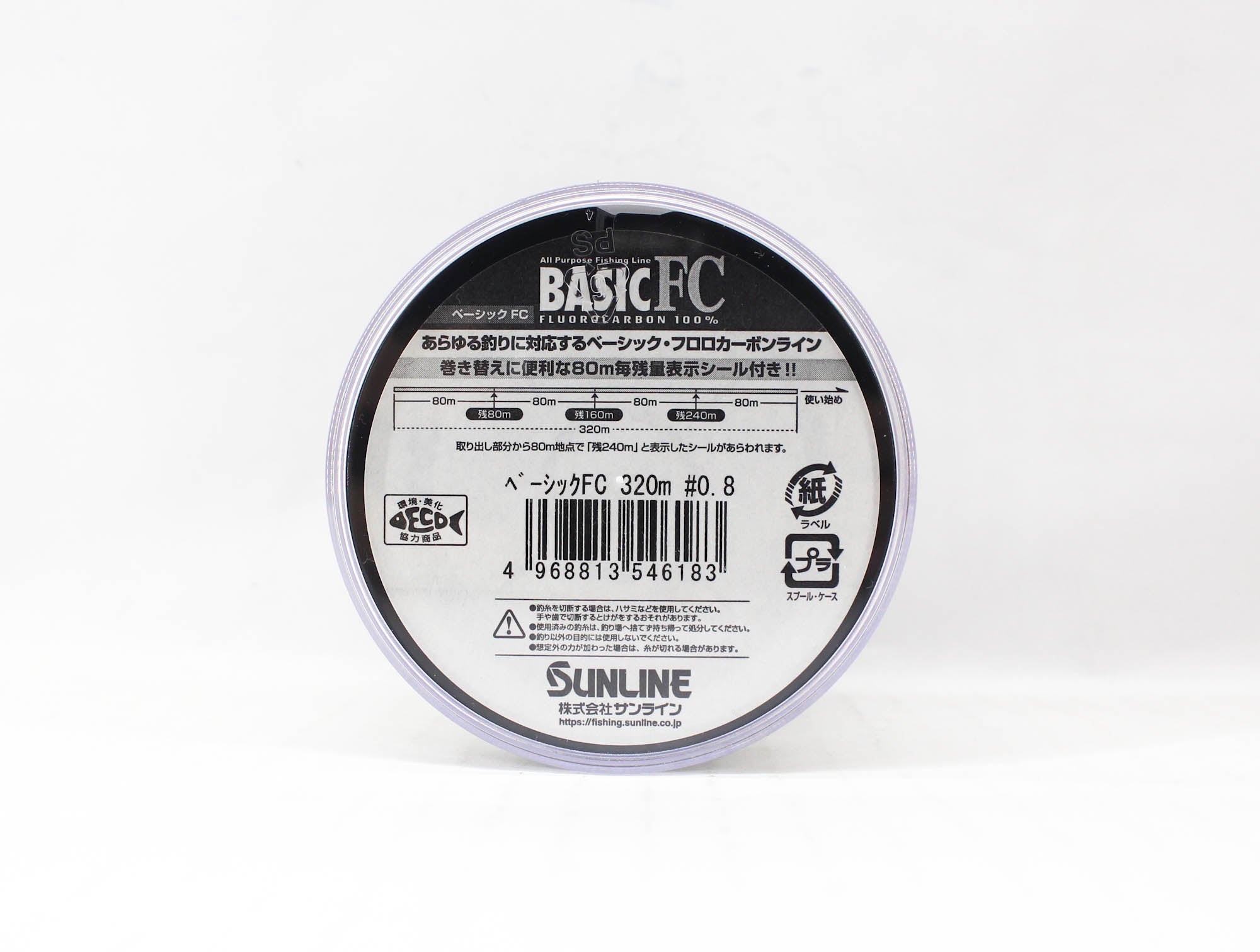 Sunline Fluorocarbon Line Basic FC 320m Size 0.8 3lb (6183)