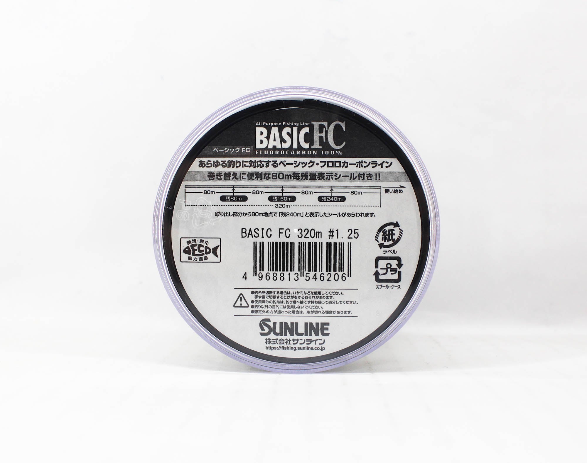 Sunline Fluorocarbon Line Basic FC 320m Size 1.25 5lb (6206)