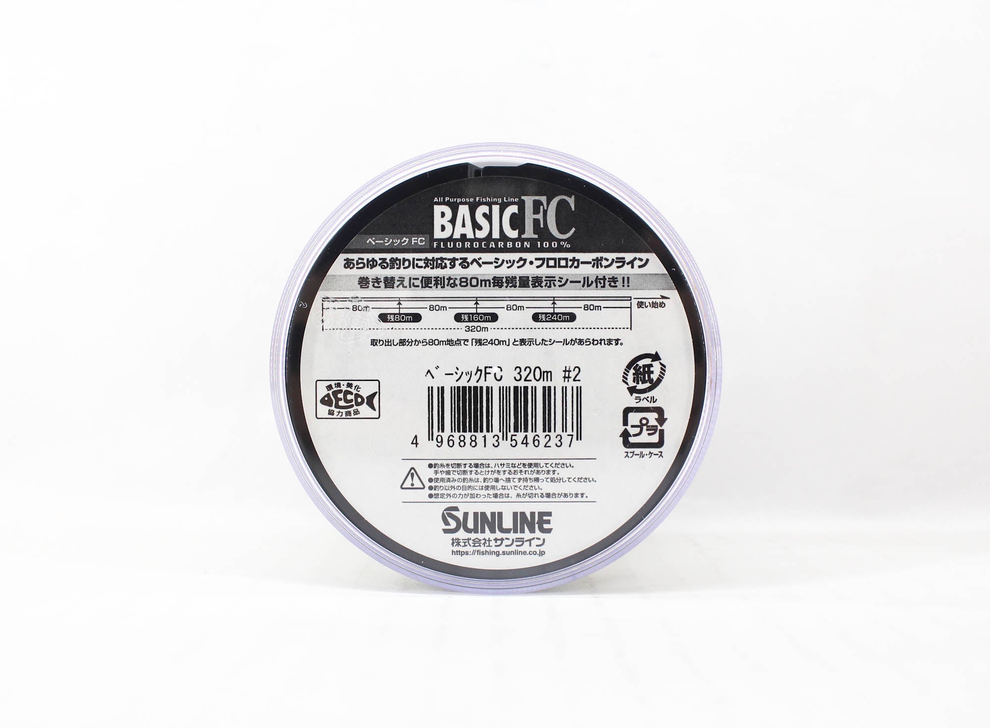 Sunline Fluorocarbon Line Basic FC 320m Size 2 8lb (6237)