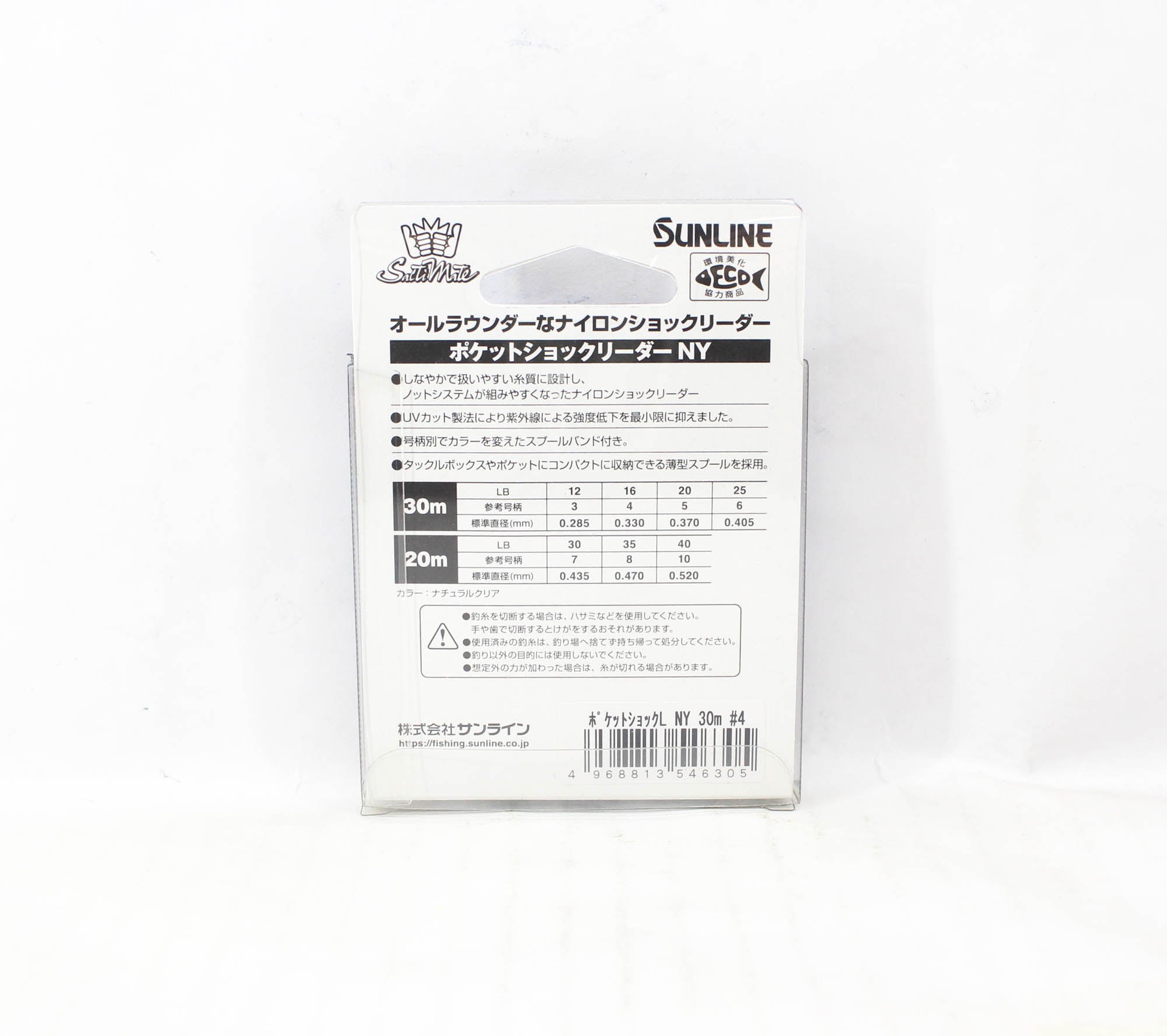 Sunline Nylon Leader Pocket NY Shock Leader 30m #4 16lb 0.330mm (6305)