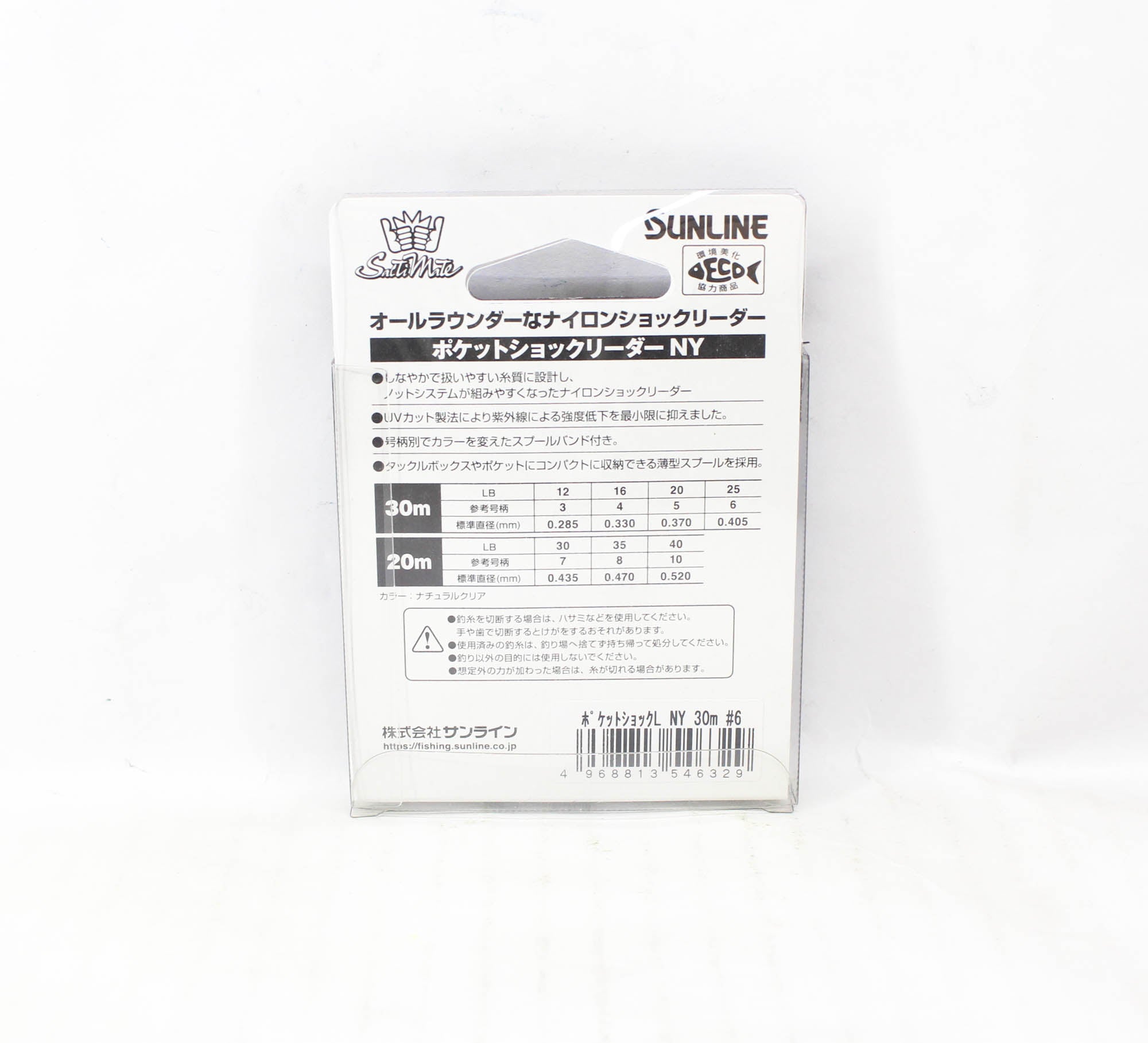 Sunline Nylon Leader Pocket NY Shock Leader 30m #6 25lb 0.370mm (6329)