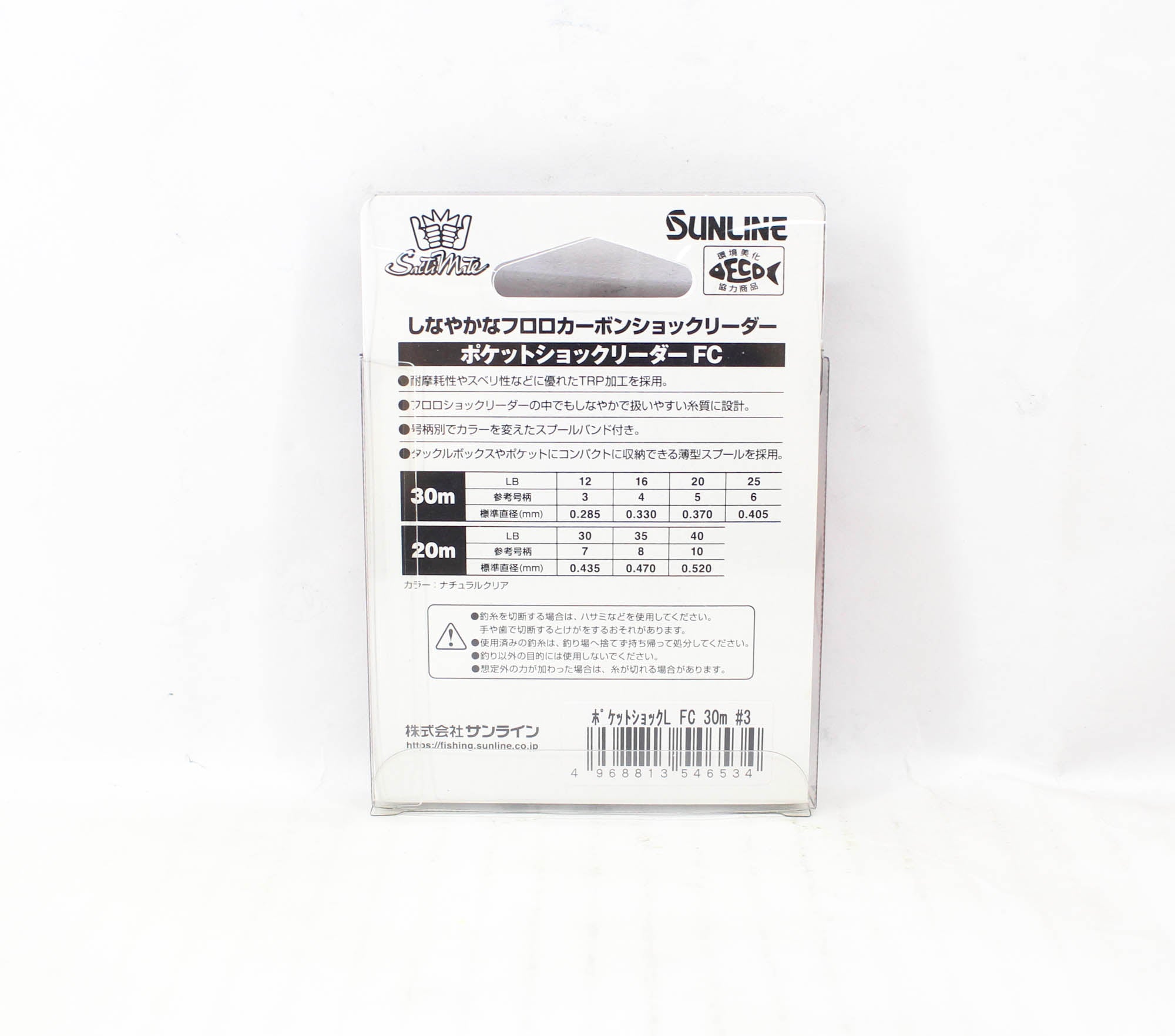 Sunline Fluorocarbon Leader Pocket FC Shock 30m #3 12lb 0.285mm (6534)