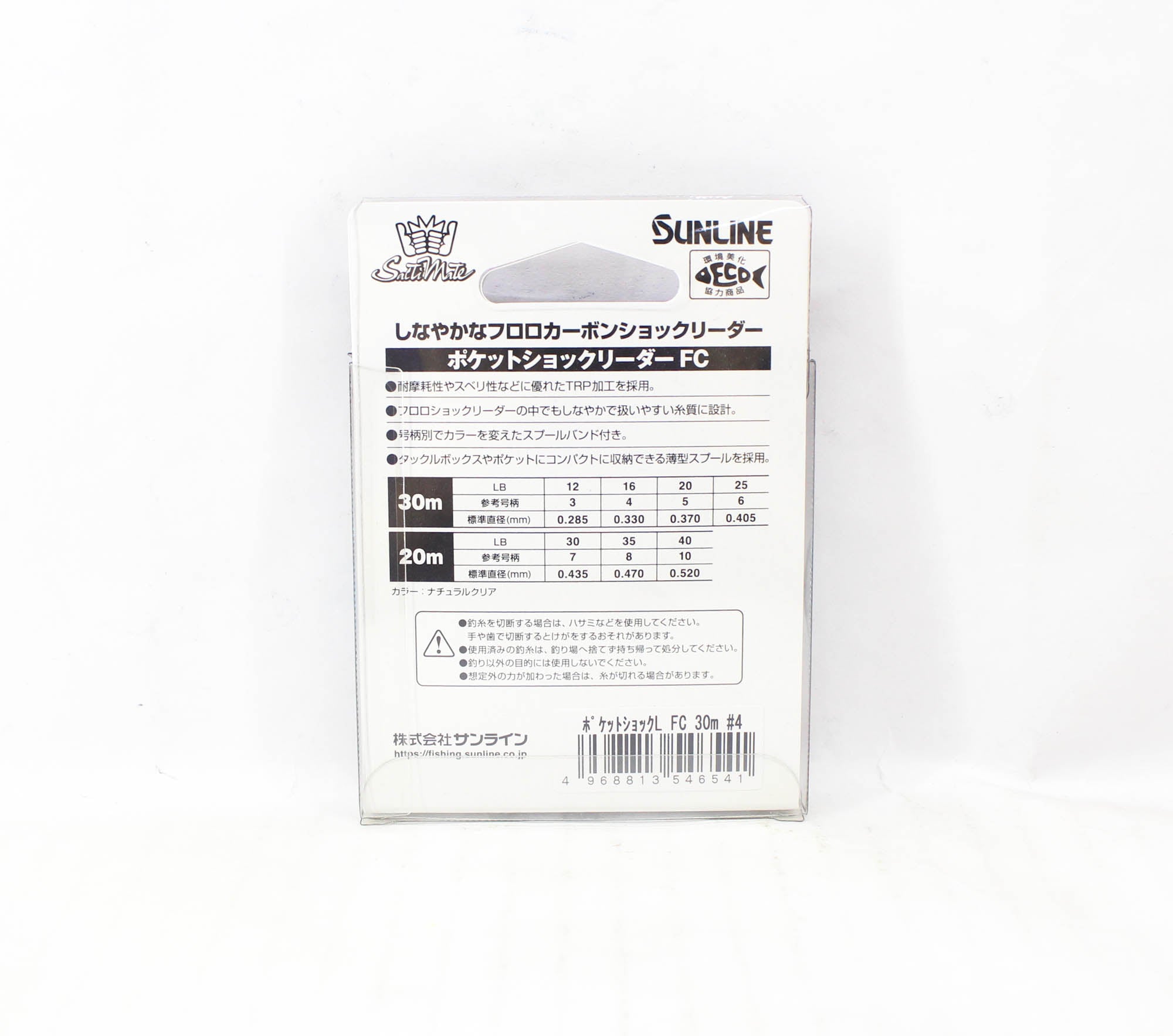 Sunline Fluorocarbon Leader Pocket FC Shock 30m #4 16lb 0.330mm (6541)