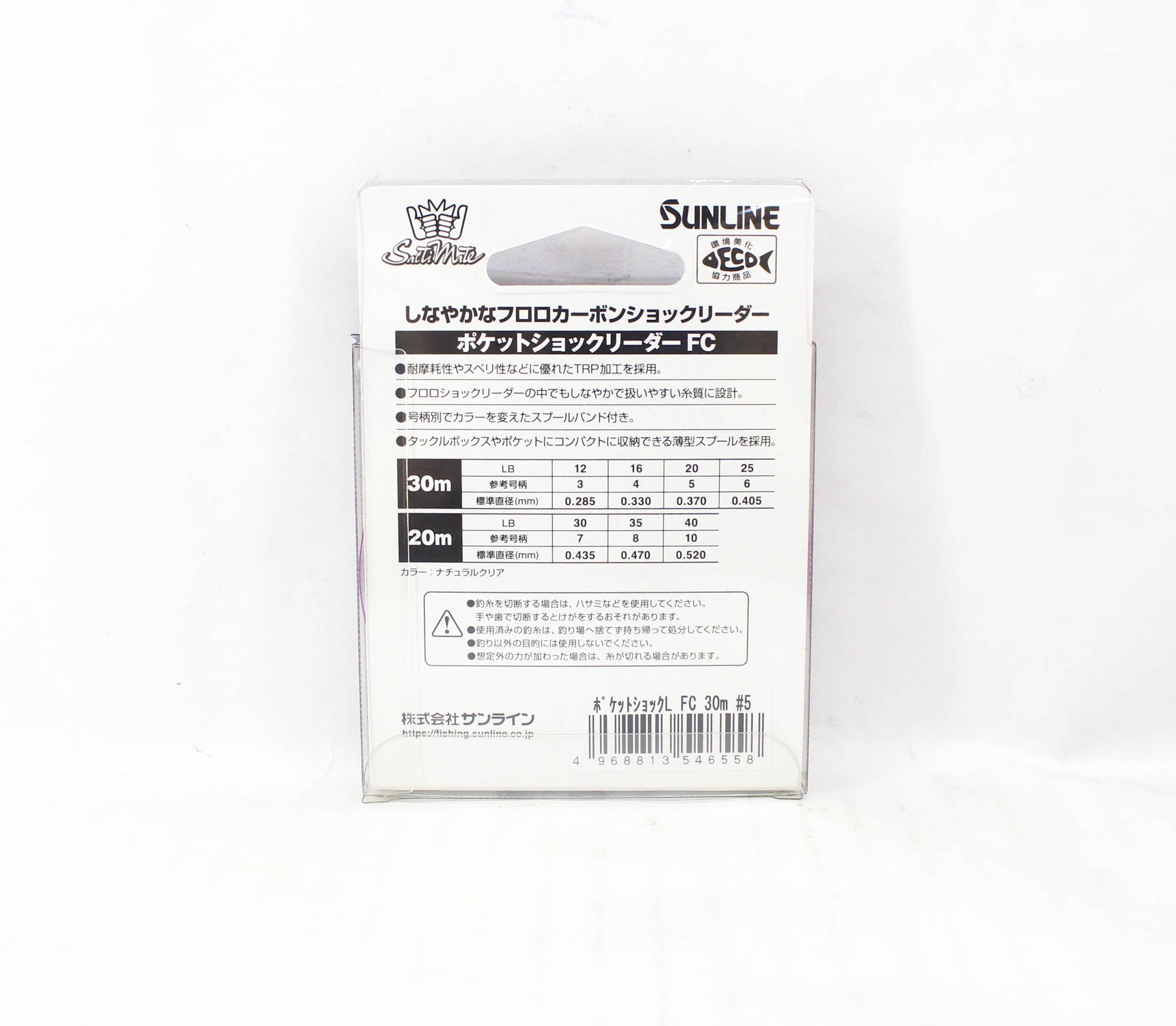 Sunline Fluorocarbon Leader Pocket FC Shock 30m #5 20lb 0.370mm (6558)