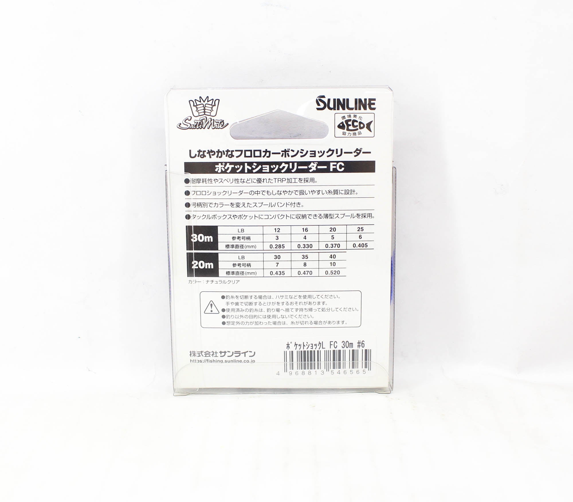 Sunline Fluorocarbon Leader Pocket FC Shock 30m #6 25lb 0.370mm (6565)