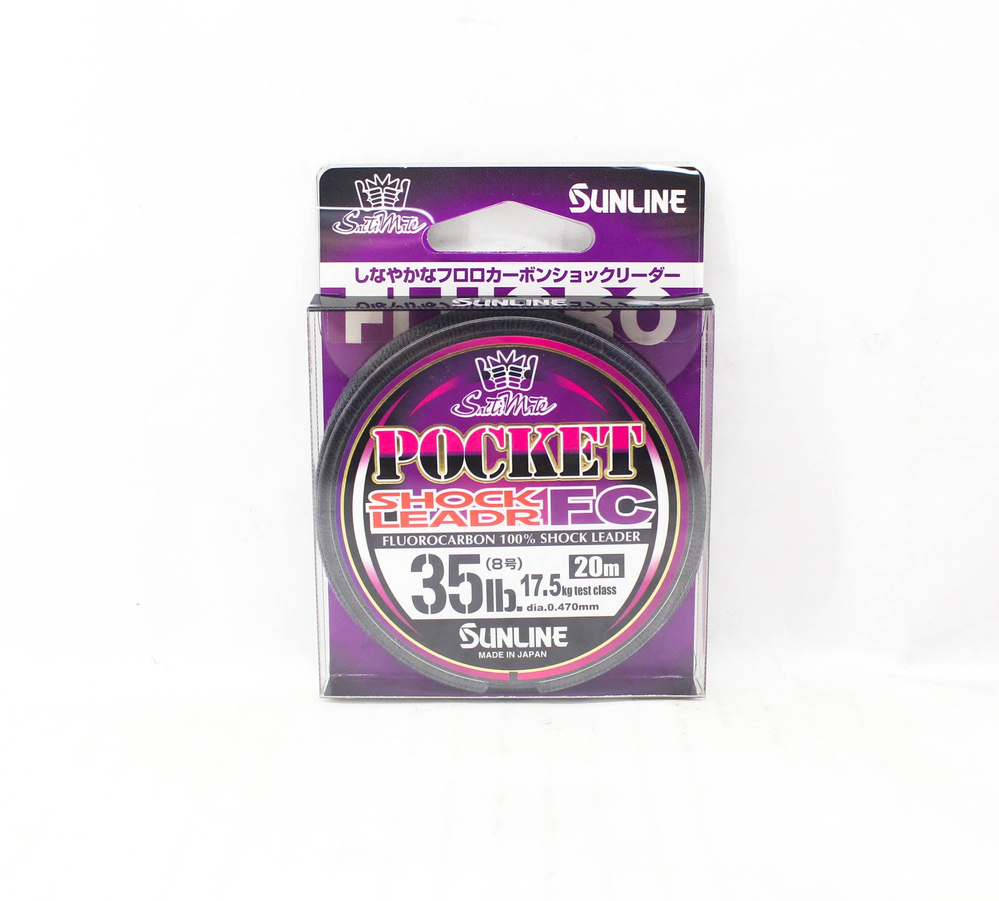 Sunline Fluorocarbon Leader Pocket FC Shock 20m #8 35lb 0.470mm (6589)