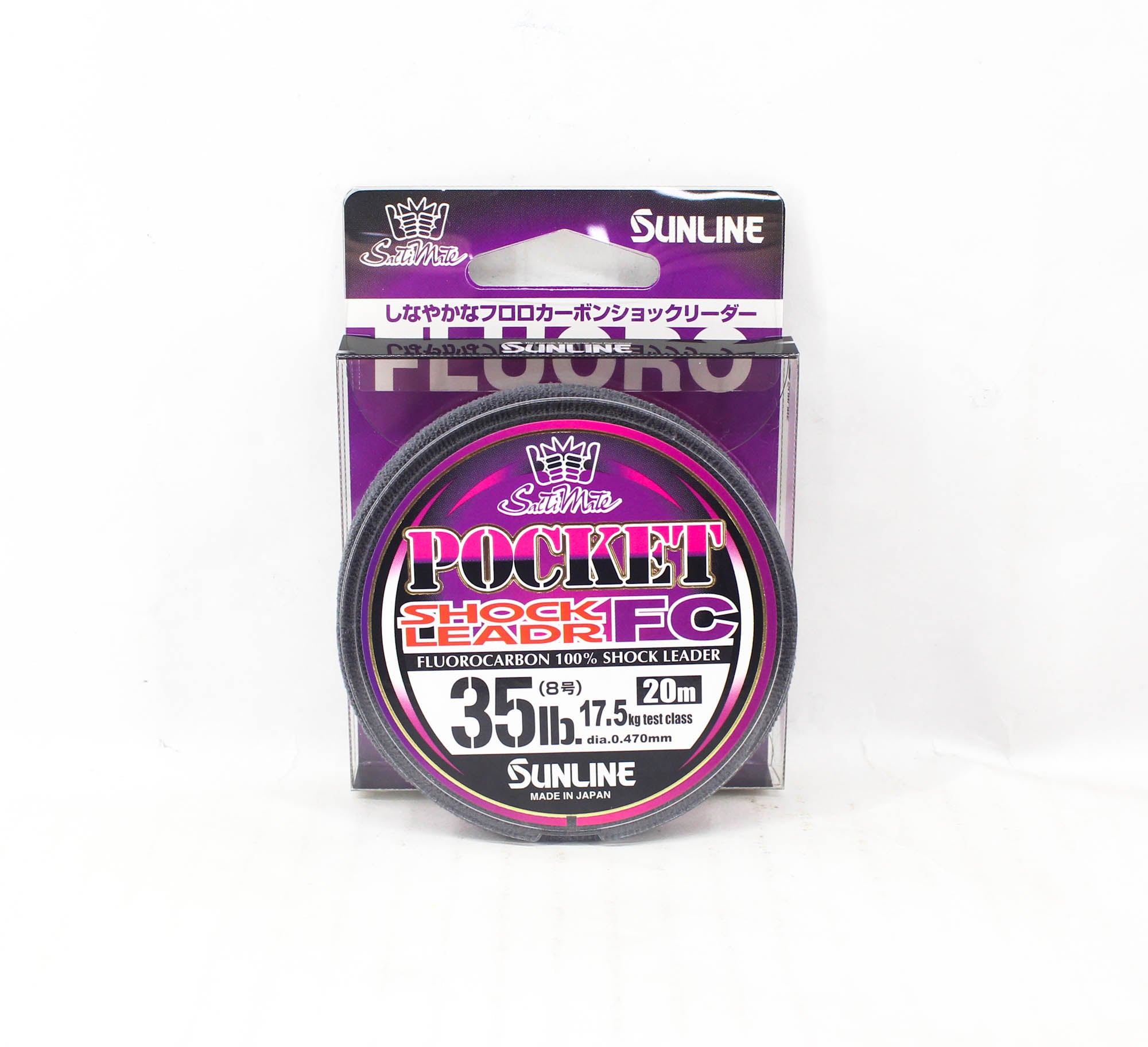 Sunline Fluorocarbon Leader Pocket FC Shock 20m #8 35lb 0.470mm (6589)