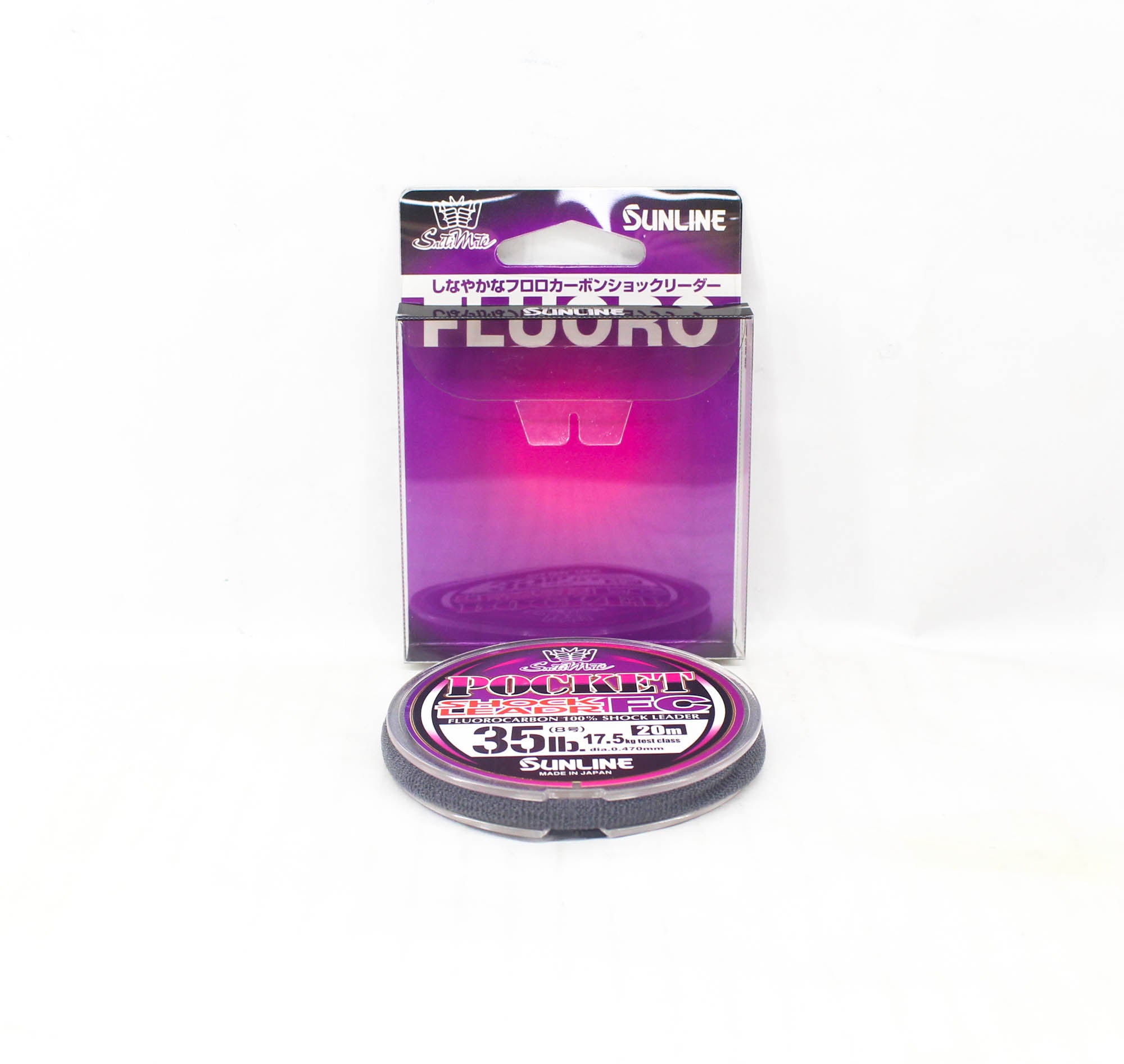 Sunline Fluorocarbon Leader Pocket FC Shock 20m #8 35lb 0.470mm (6589)