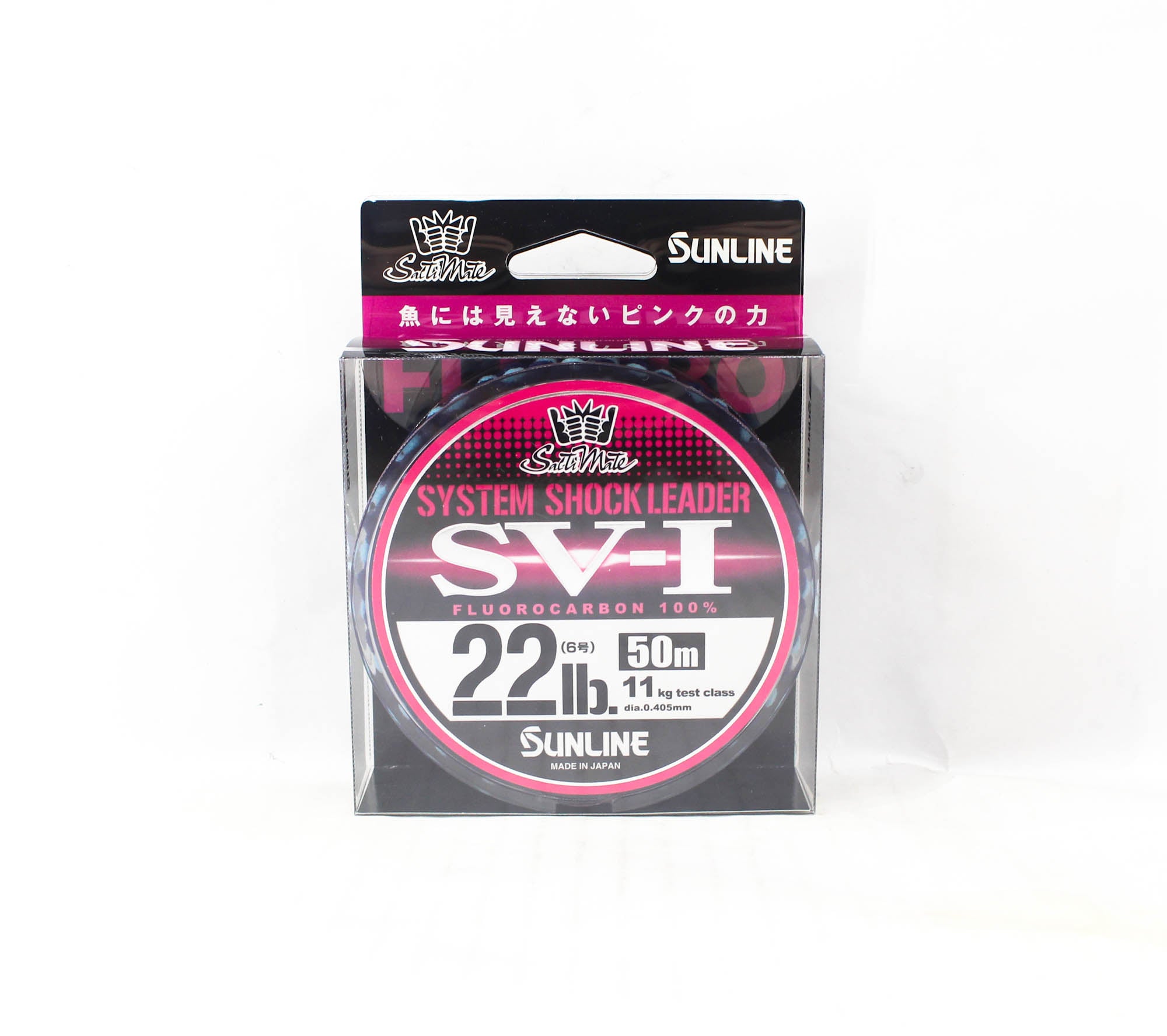 Sunline Fluorocarbon Leader SV-1 System Shock 50m #6 22lb 0.405mm (6633)