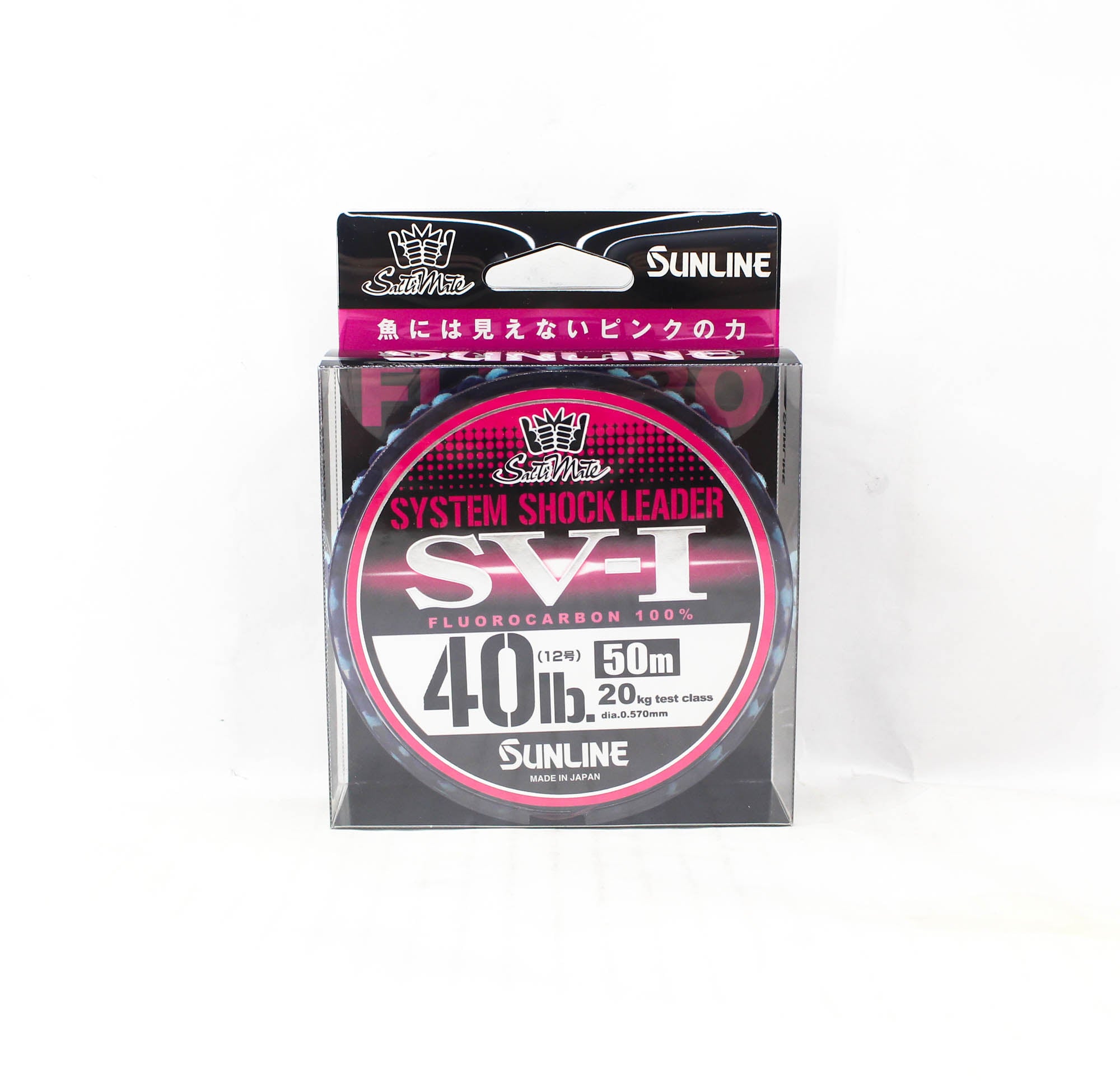Sunline Fluorocarbon Leader SV-1 System Shock 50m #12 40lb 0.570mm (6671)