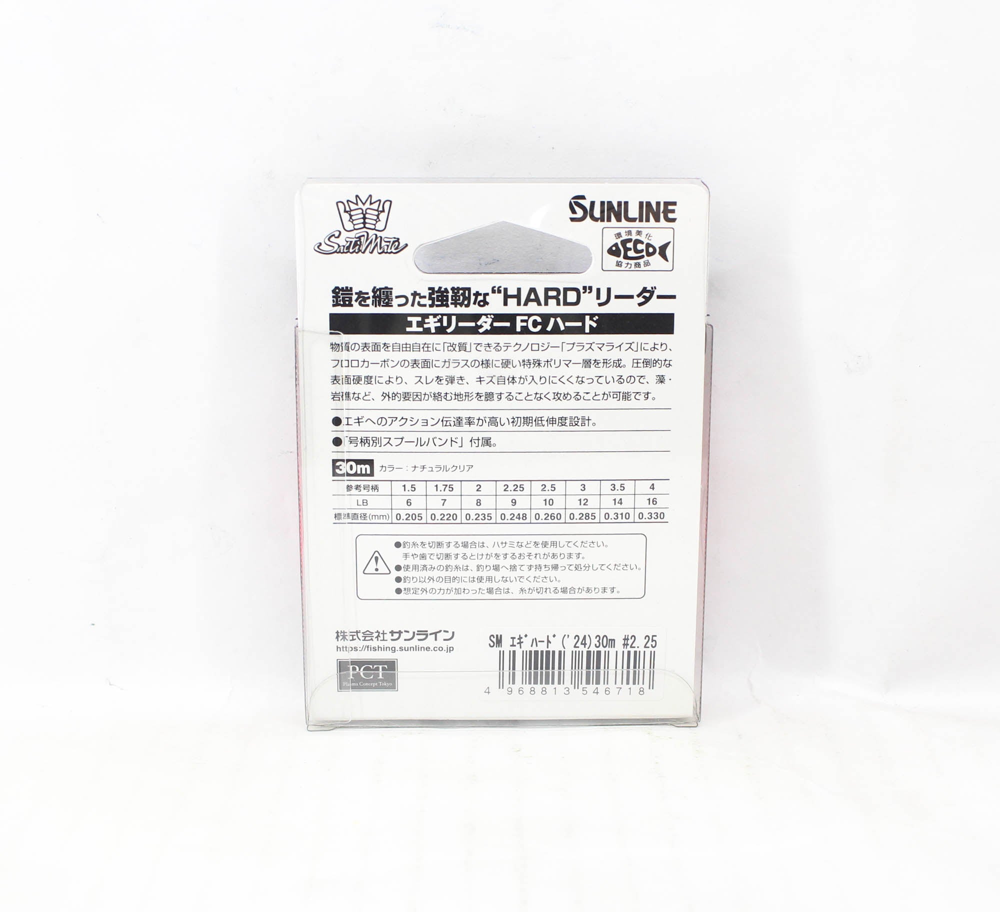 Sunline Fluorocarbon Leader Saltimate FC Hard 30m #2.25 9lb 0.248mm (6718)