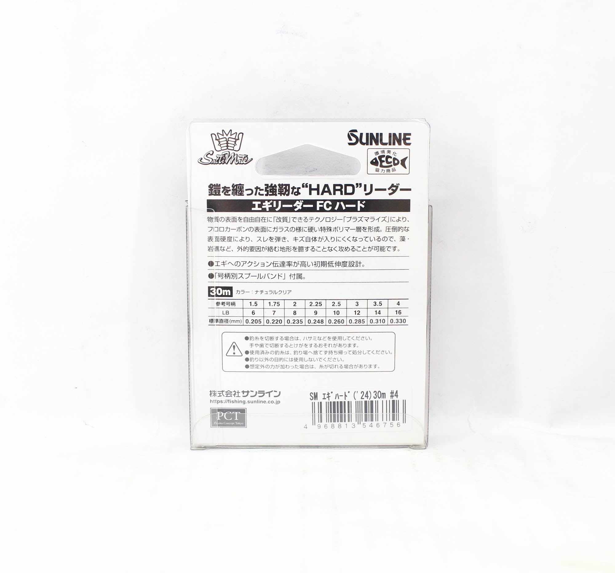 Sunline Fluorocarbon Leader Saltimate FC Hard 30m #4 16lb 0.330mm (6756)