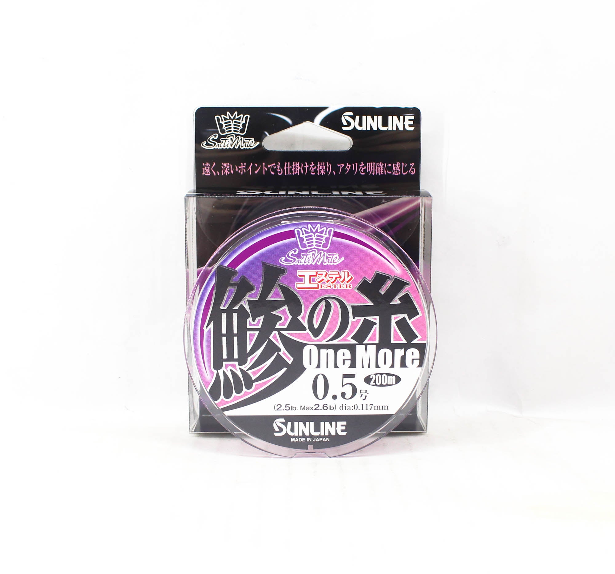 Sunline Ester Line Aji No Ito One More 200m #0.5 2.5lb 0.117mm (6817)