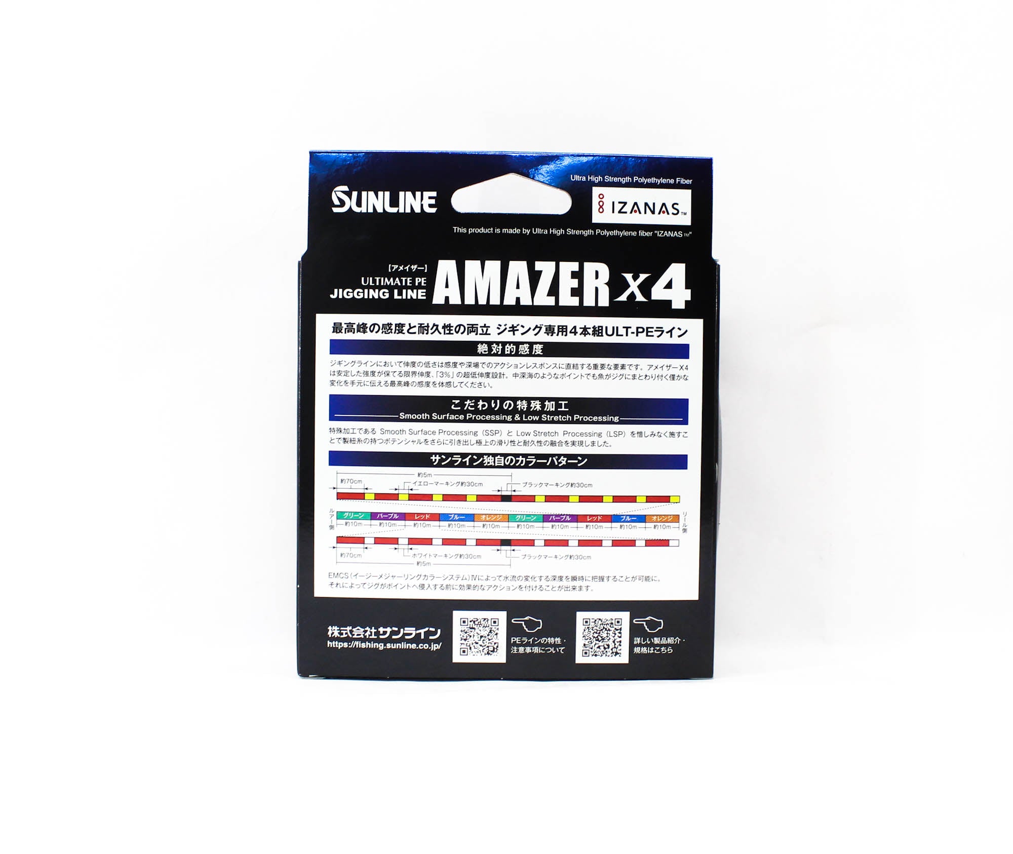 Sunline P.E Line Amazer X4 HG Jigging 200M P.E 0.6 14lb Multi (7012)