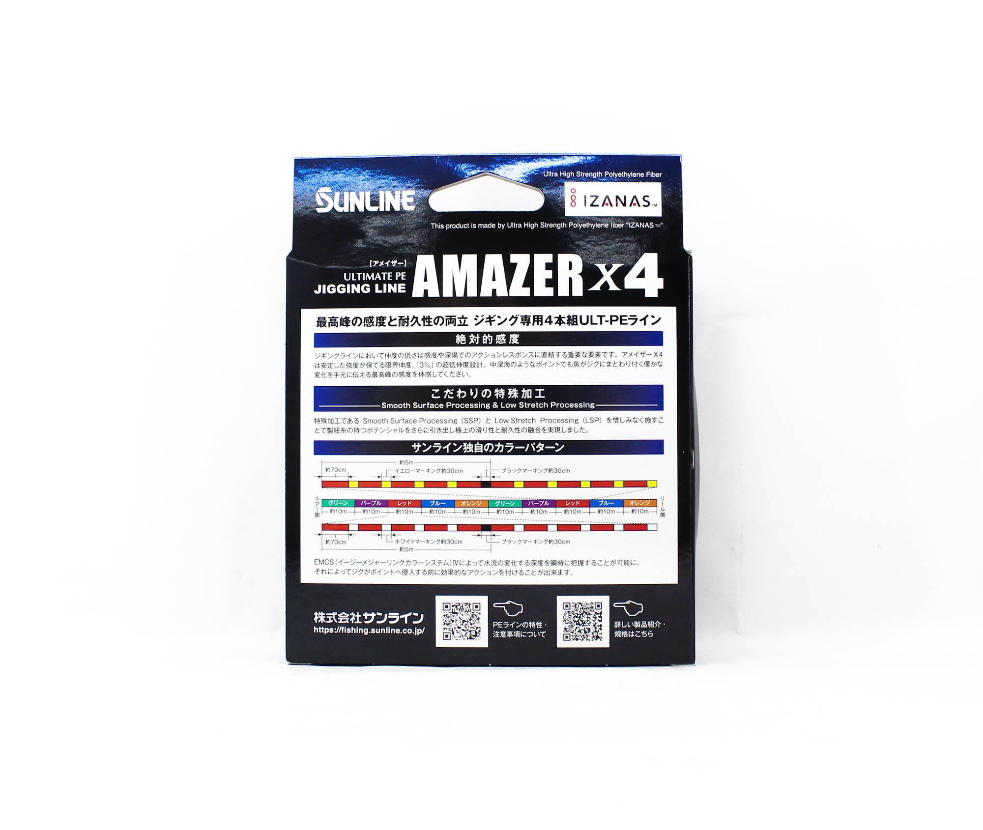 Sunline P.E Line Amazer X4 HG Jigging 200M P.E 0.8 18lb Multi (7029)