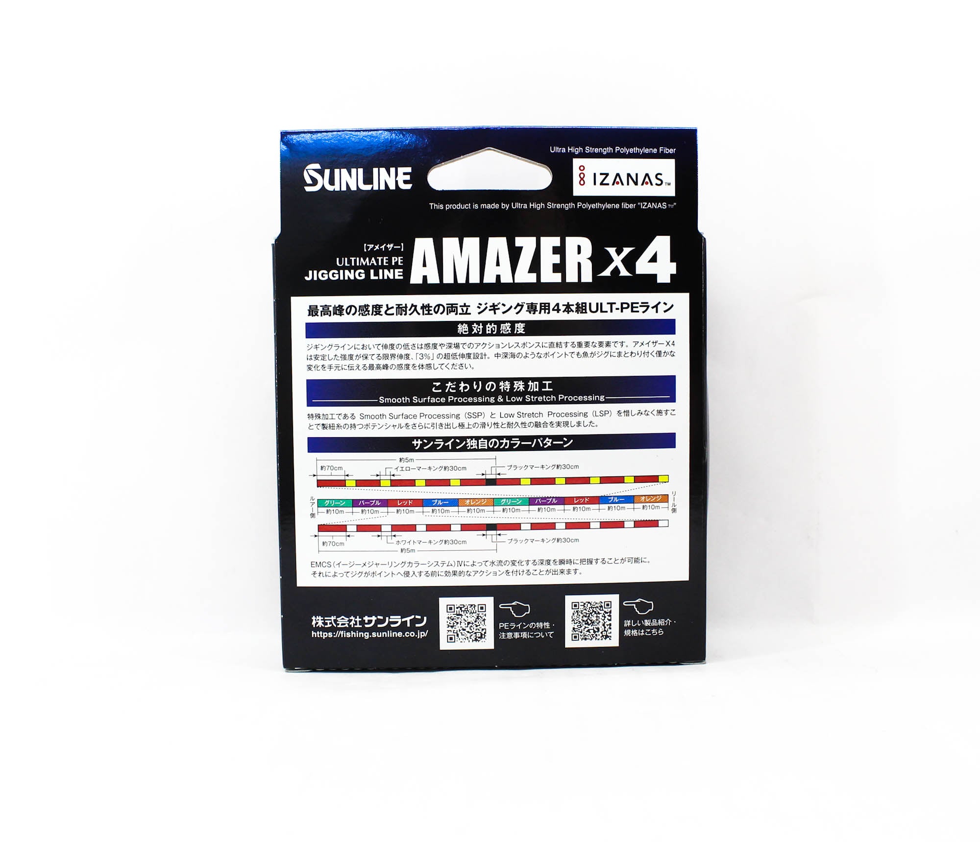 Sunline P.E Line Amazer X4 HG Jigging 200M P.E 1 21lb Multi (7036)