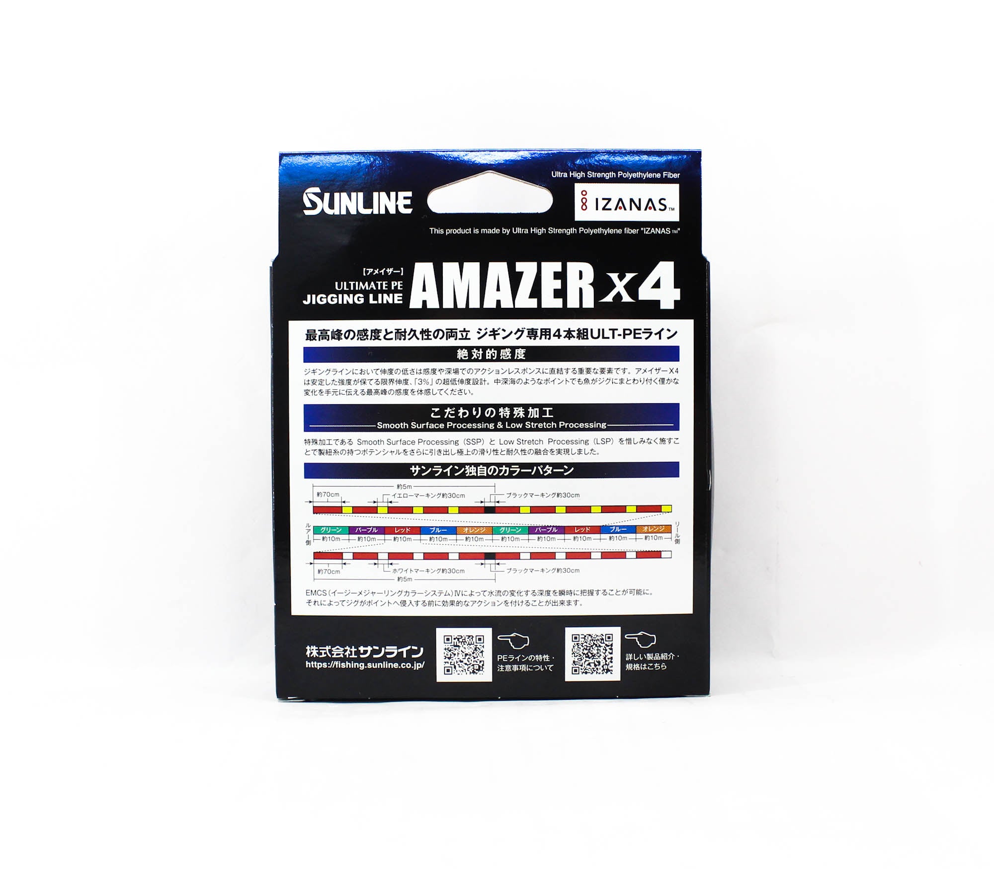 Sunline P.E Line Amazer X4 HG Jigging 200M P.E 1.2 26lb Multi (7043)