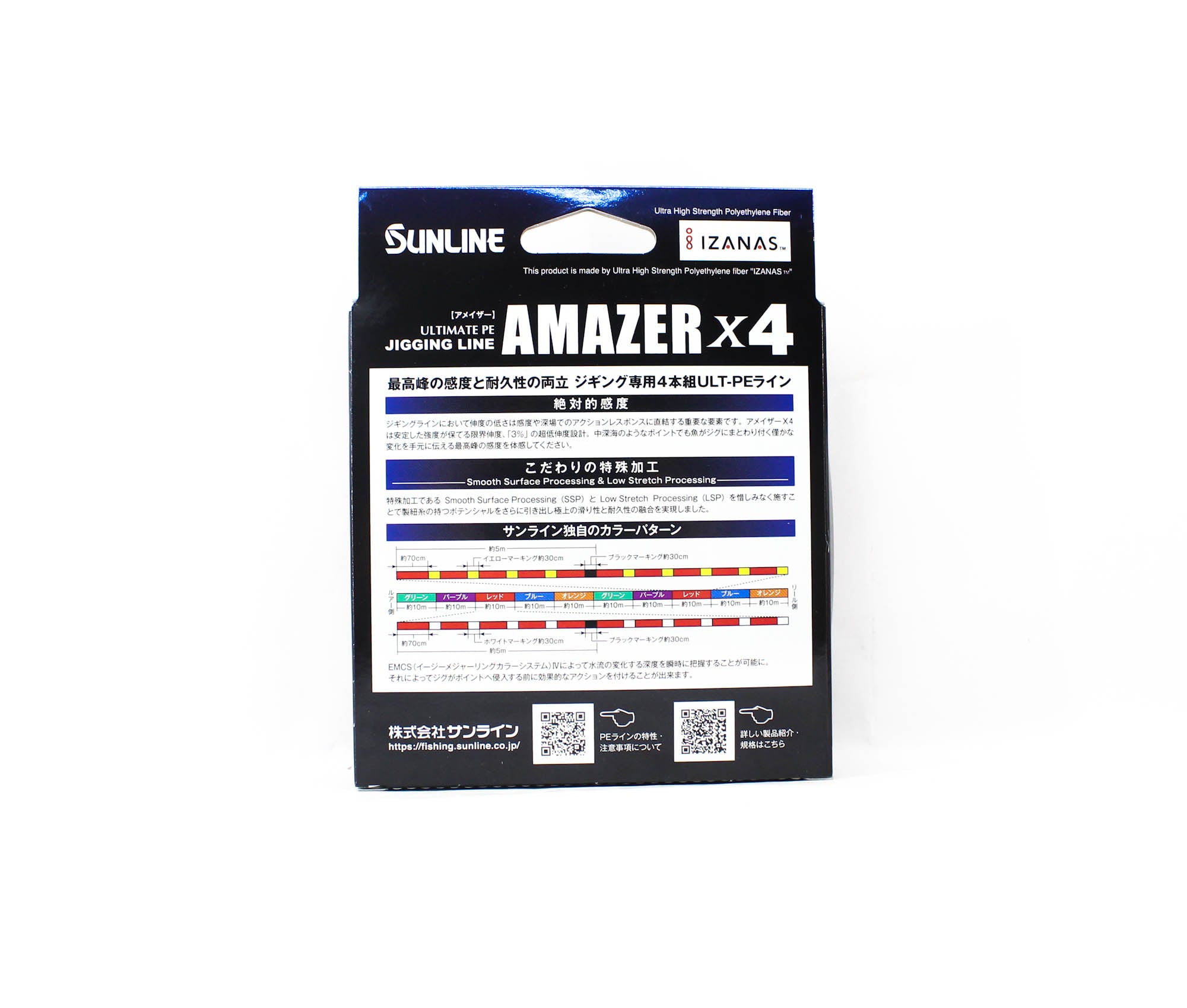 Sunline P.E Line Amazer X4 HG Jigging 200M P.E 1.5 32lb Multi (7050)