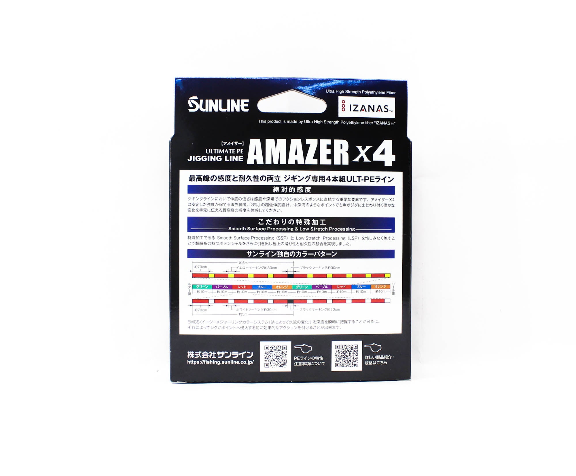 Sunline P.E Line Amazer X4 HG Jigging 200M P.E 1.7 35lb Multi (7067)