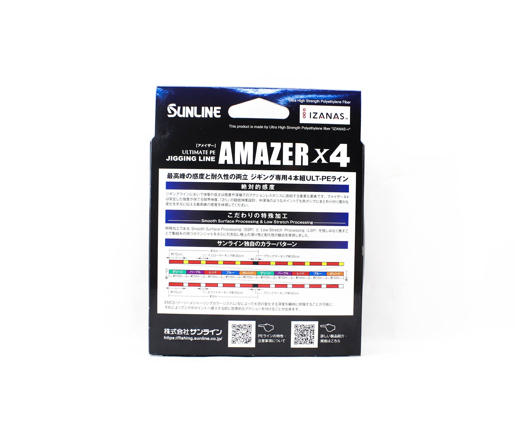 Sunline P.E Line Amazer X4 HG Jigging 200M P.E 2 38lb Multi (7074)