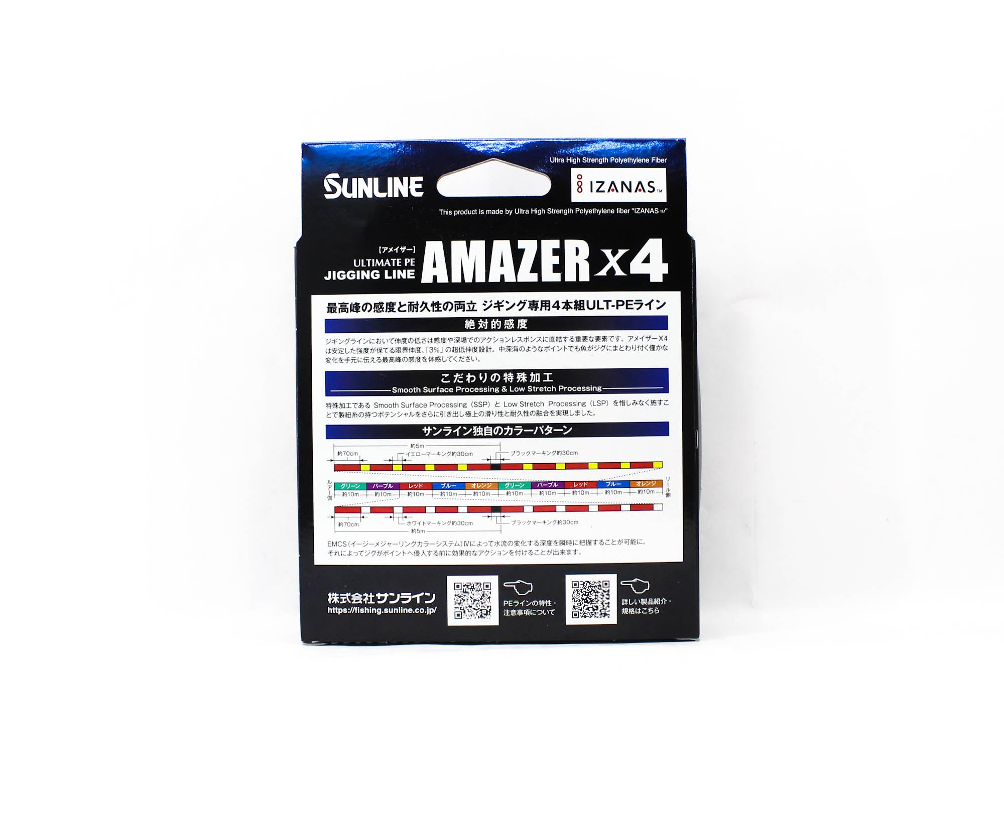 Sunline P.E Line Amazer X4 HG Jigging 200M P.E 2.5 45lb Multi (7081)