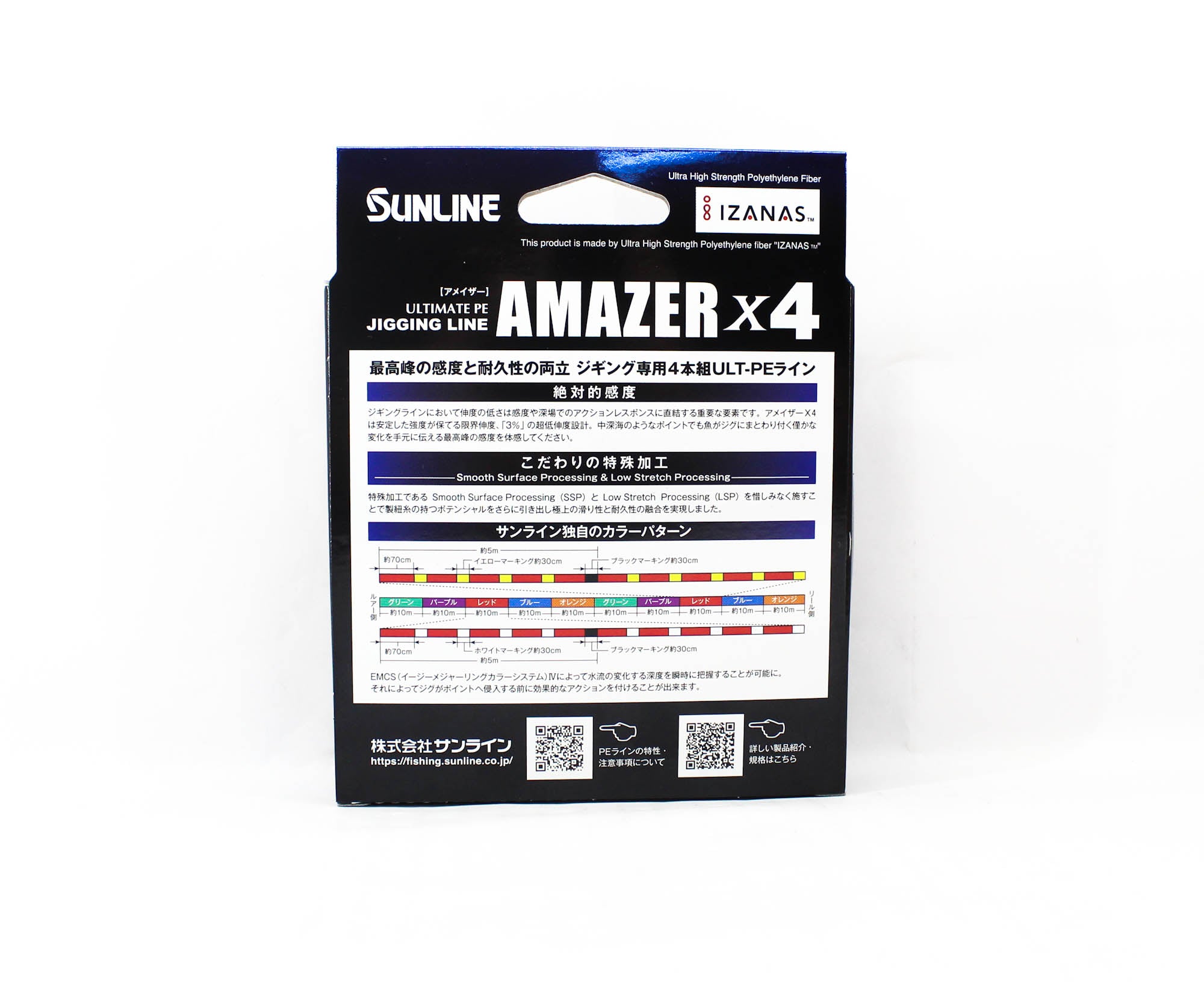 Sunline P.E Line Amazer X4 HG Jigging 200M P.E 3 52lb Multi (7098)