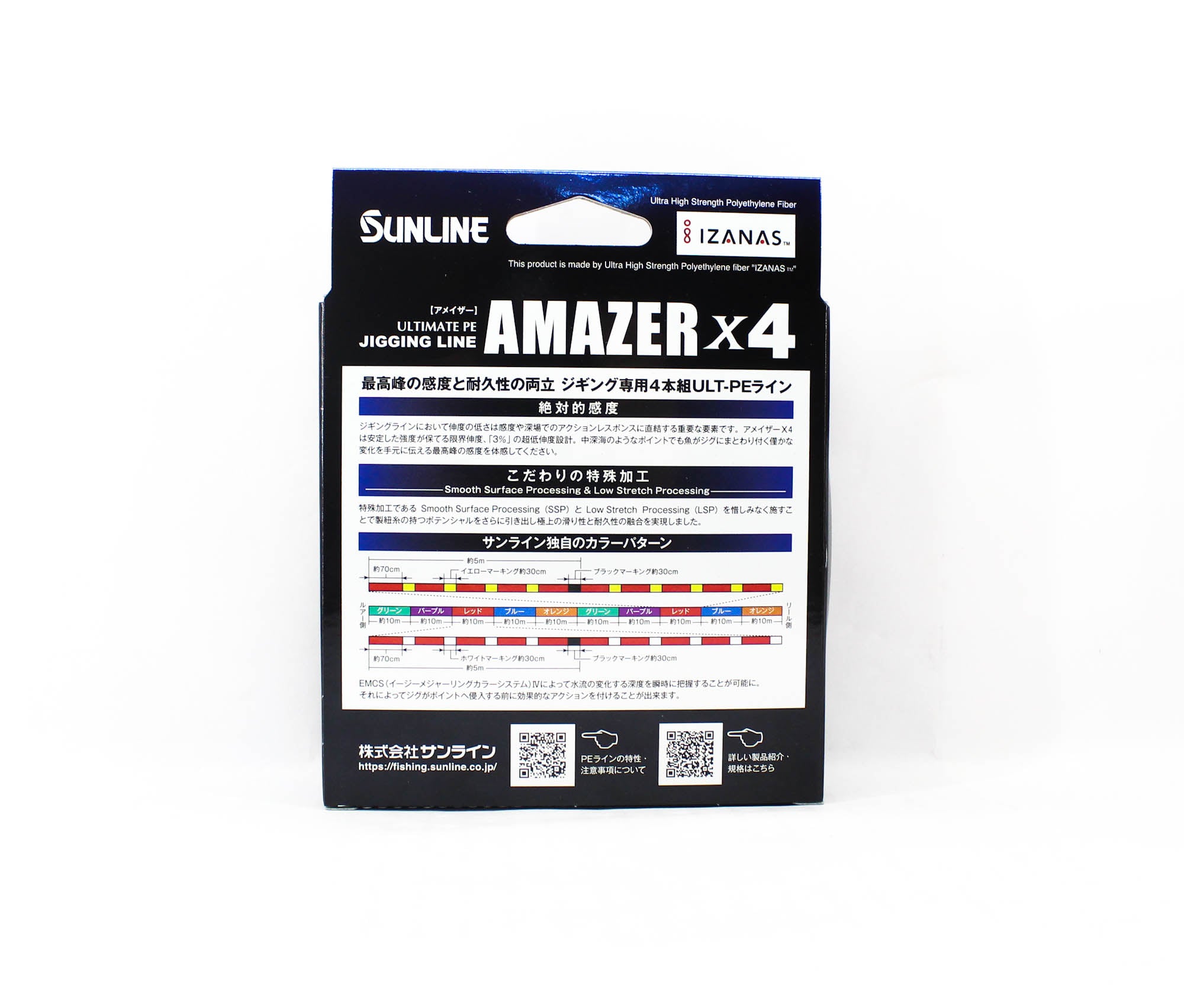 Sunline P.E Line Amazer X4 HG Jigging 300M P.E 0.6 14lb Multi (7104)