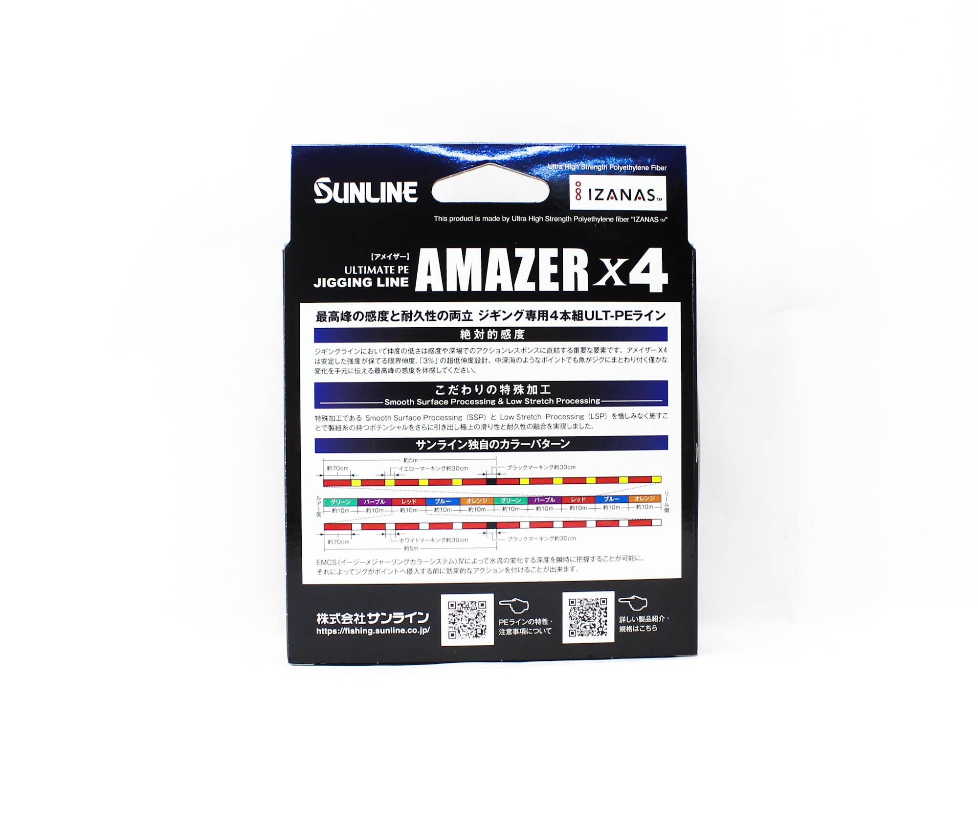Sunline P.E Line Amazer X4 HG Jigging 300M P.E 0.8 18lb Multi (7111)