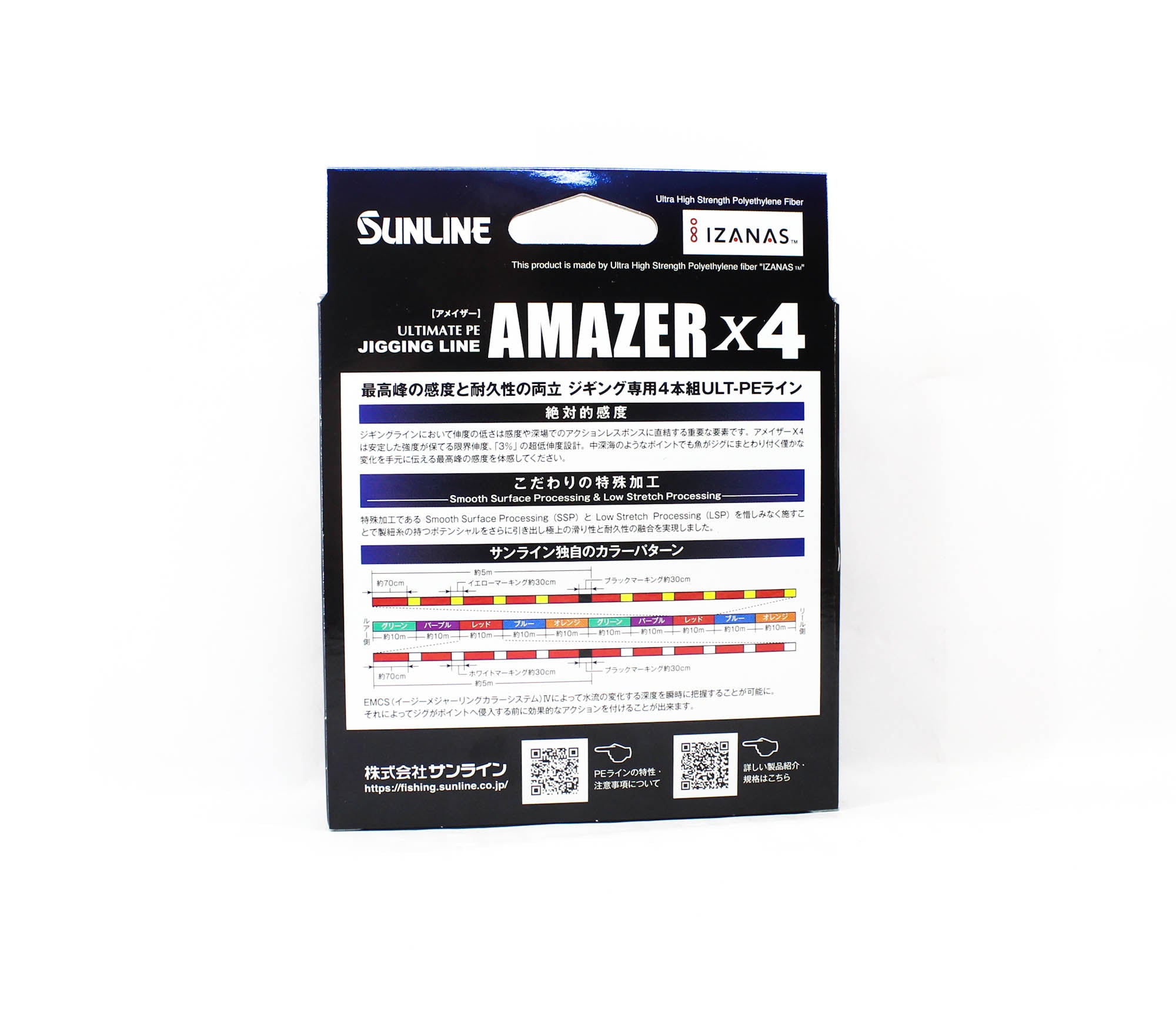 Sunline P.E Line Amazer X4 HG Jigging 300M P.E 1 21lb Multi (7128)