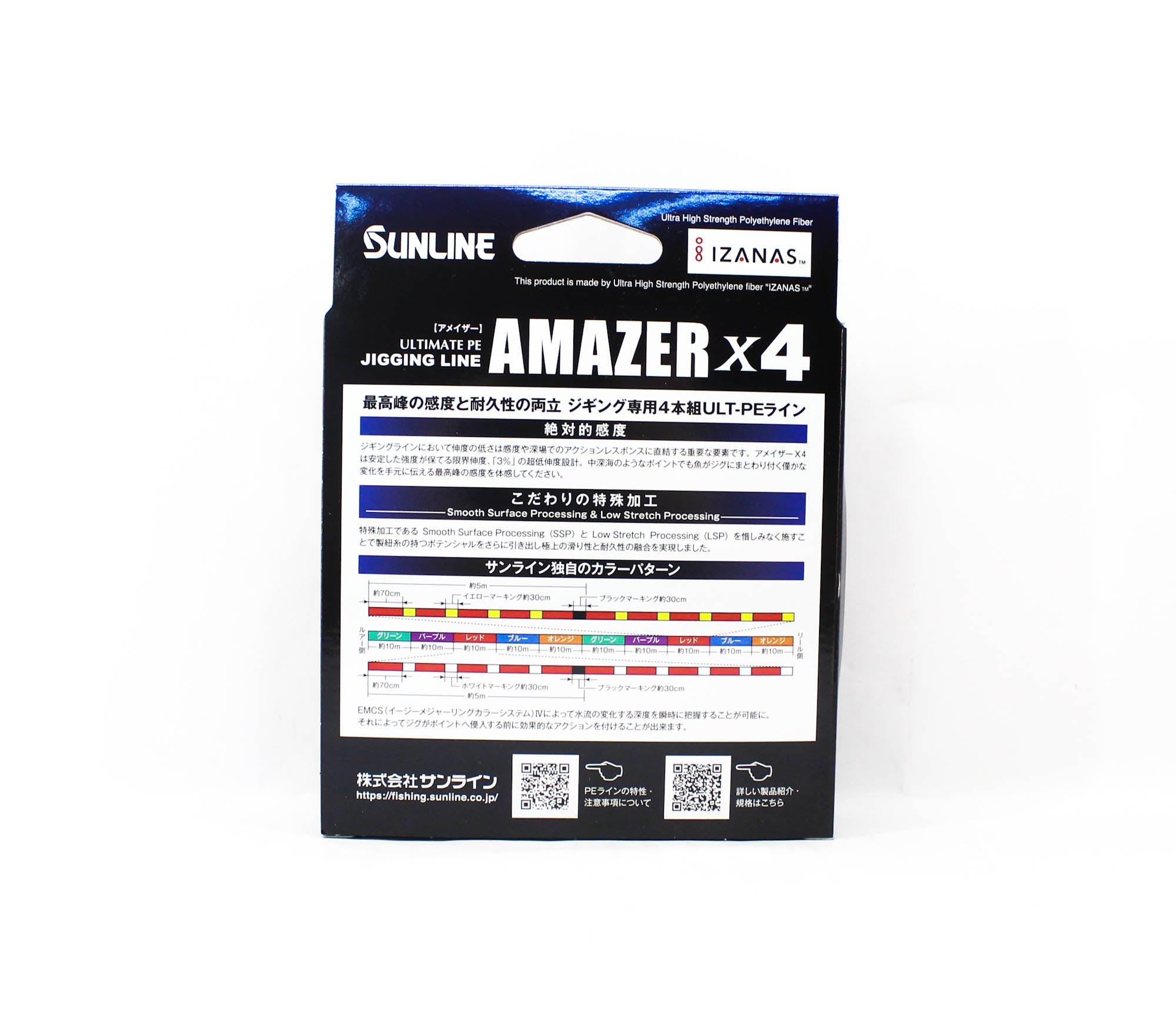 Sunline P.E Line Amazer X4 HG Jigging 300M P.E 1.2 26lb Multi (7135)